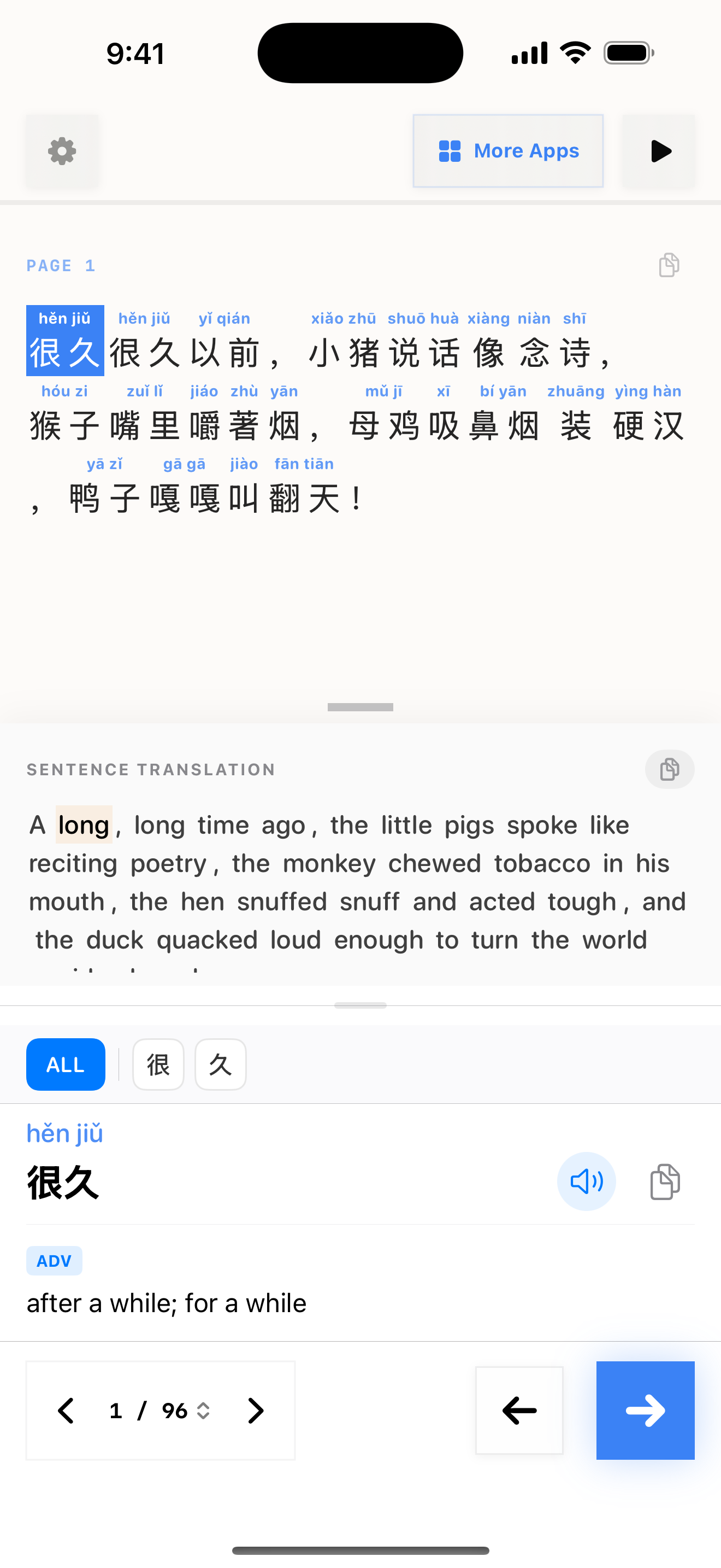 10 1774689766 iPhone shot 01 intro light