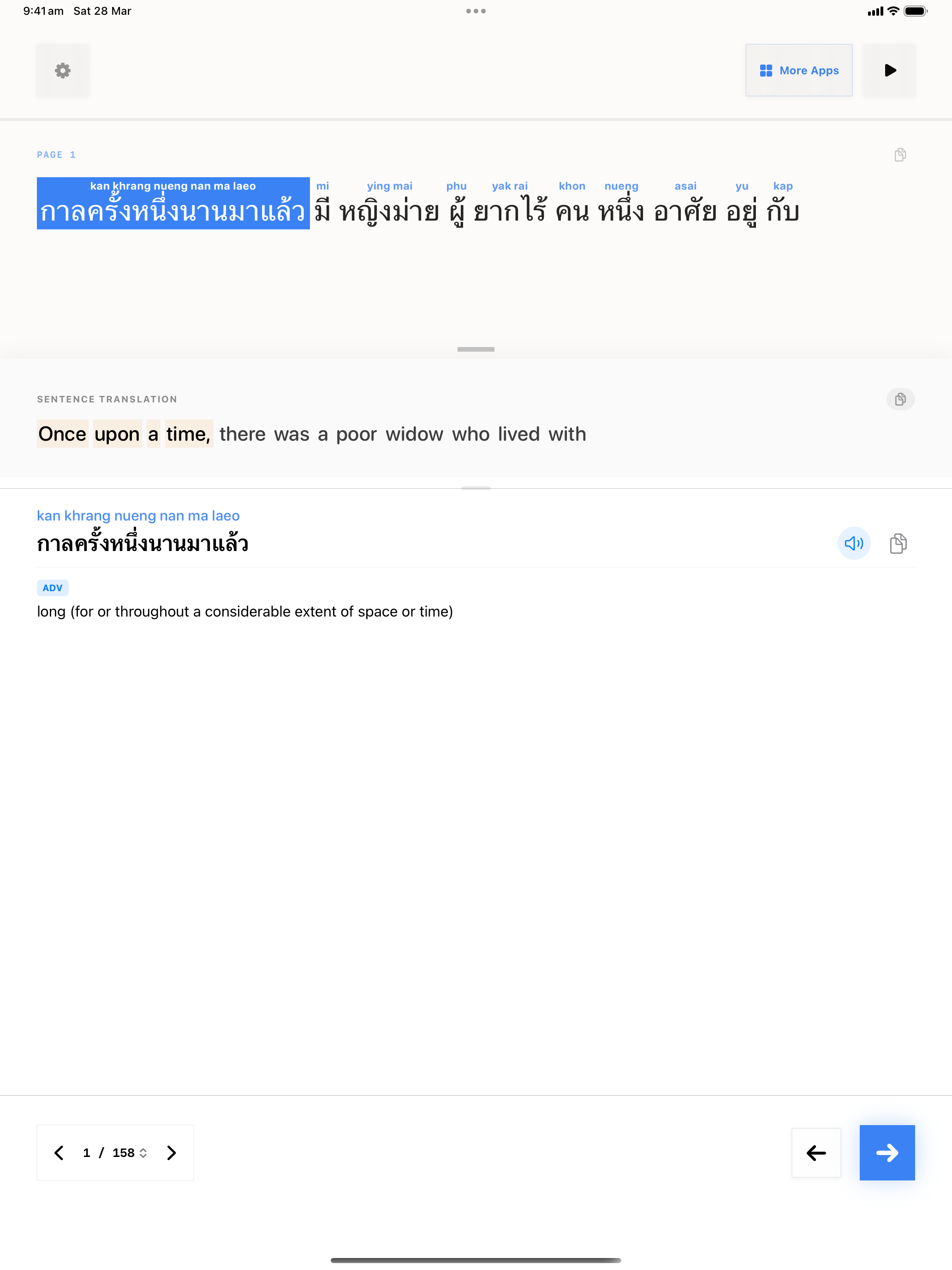 103 1774670843 iPad shot 01 intro light