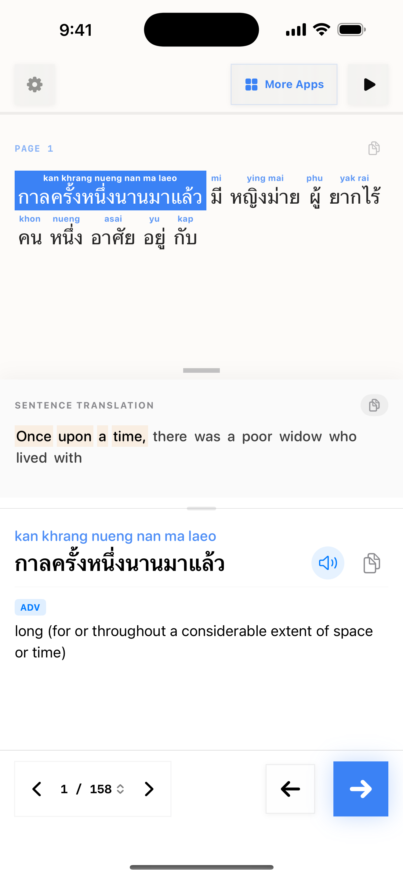 103 1774670843 iPhone shot 01 intro light