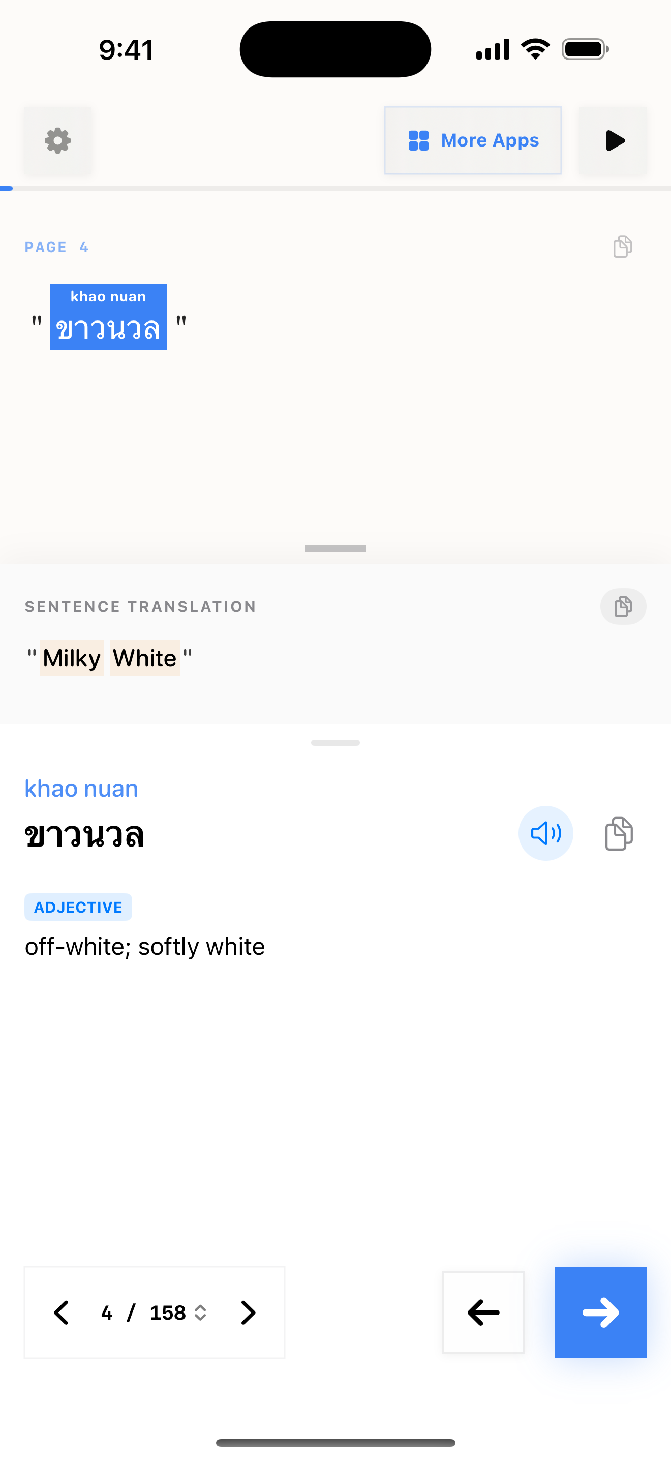 103 1774670843 iPhone shot 02 middle light