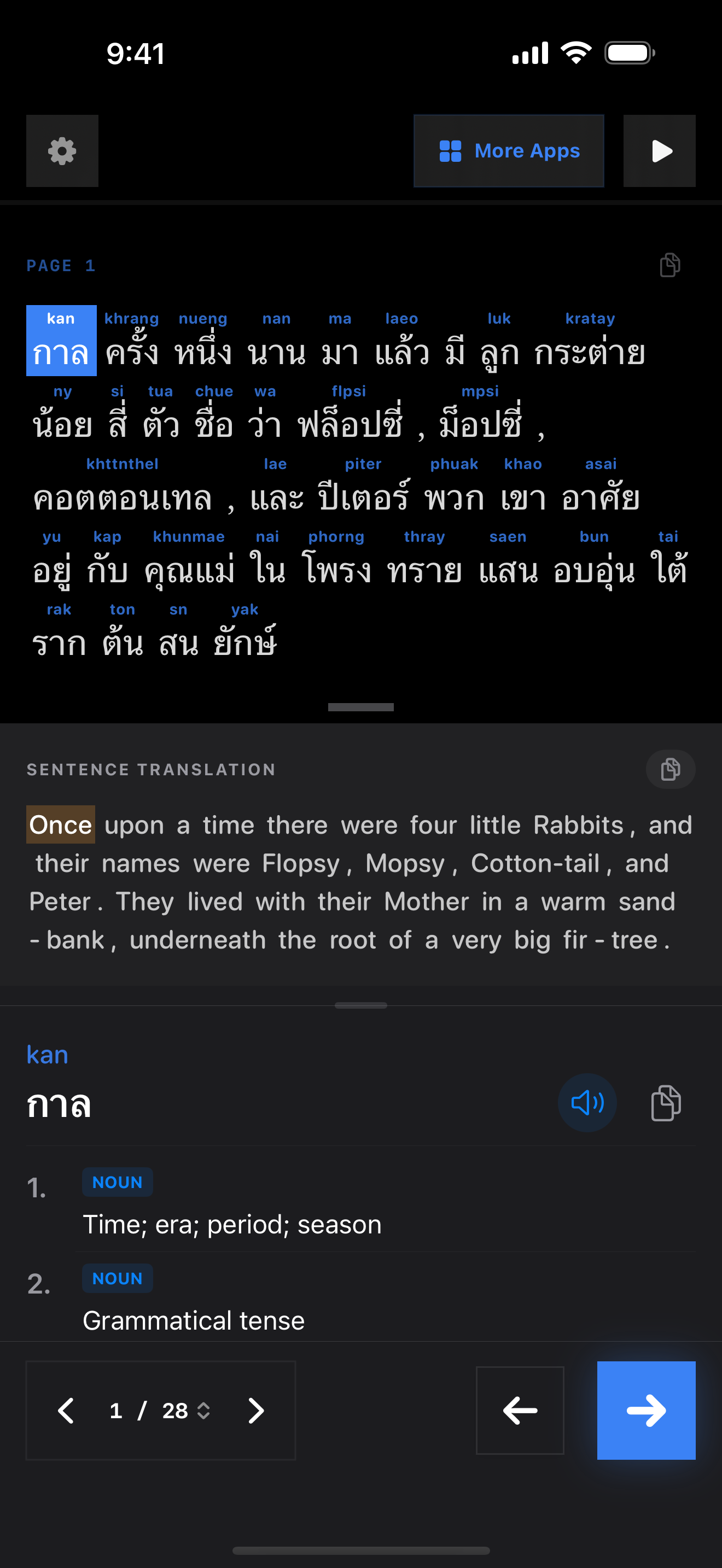 104 1774673623 iPhone shot 01 intro dark