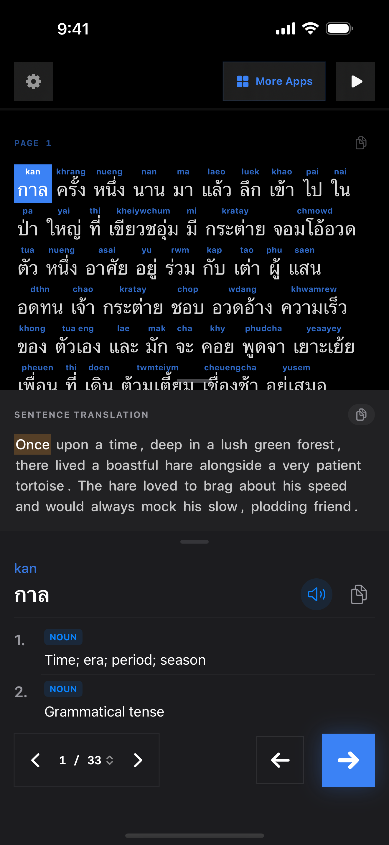 105 1774675075 iPhone shot 01 intro dark