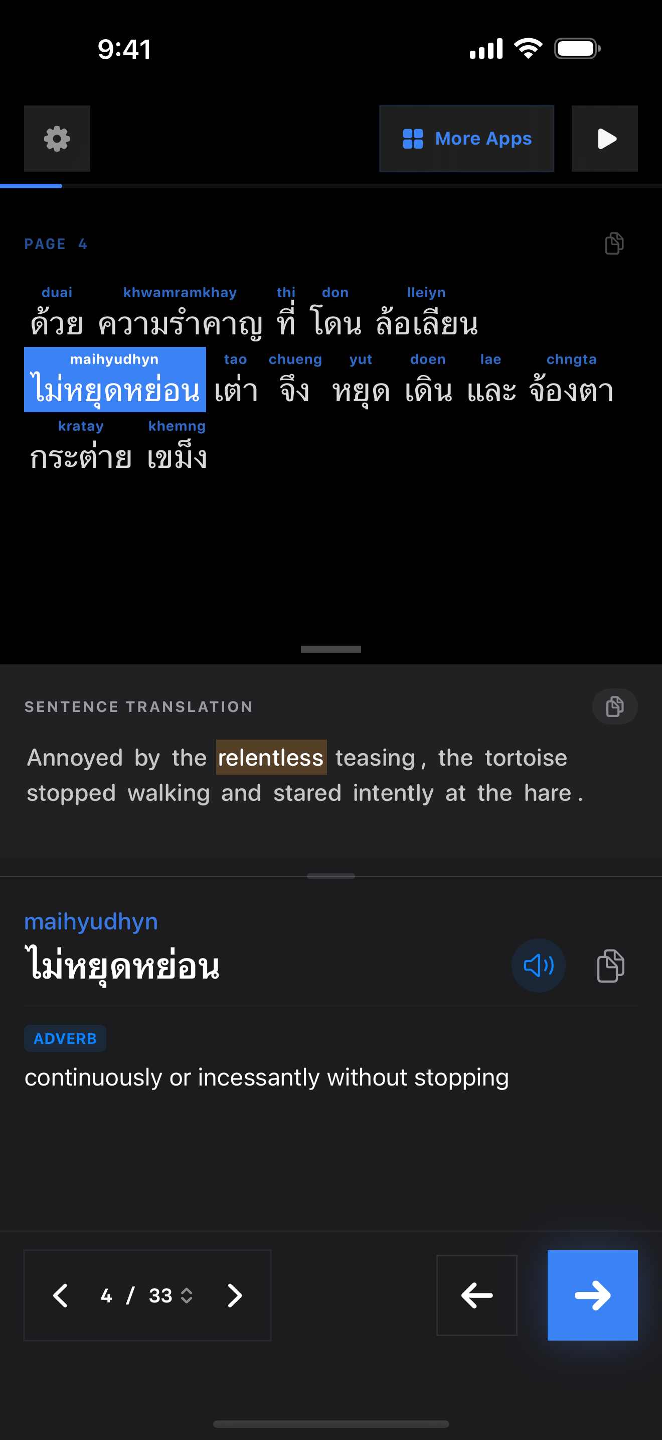 105 1774675075 iPhone shot 02 middle dark