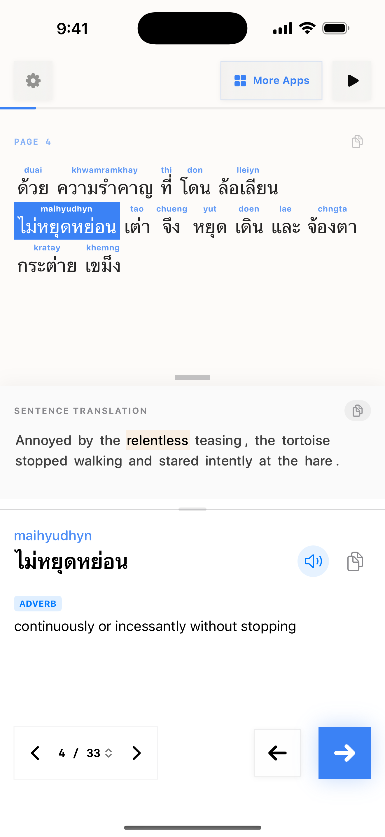 105 1774675075 iPhone shot 02 middle light