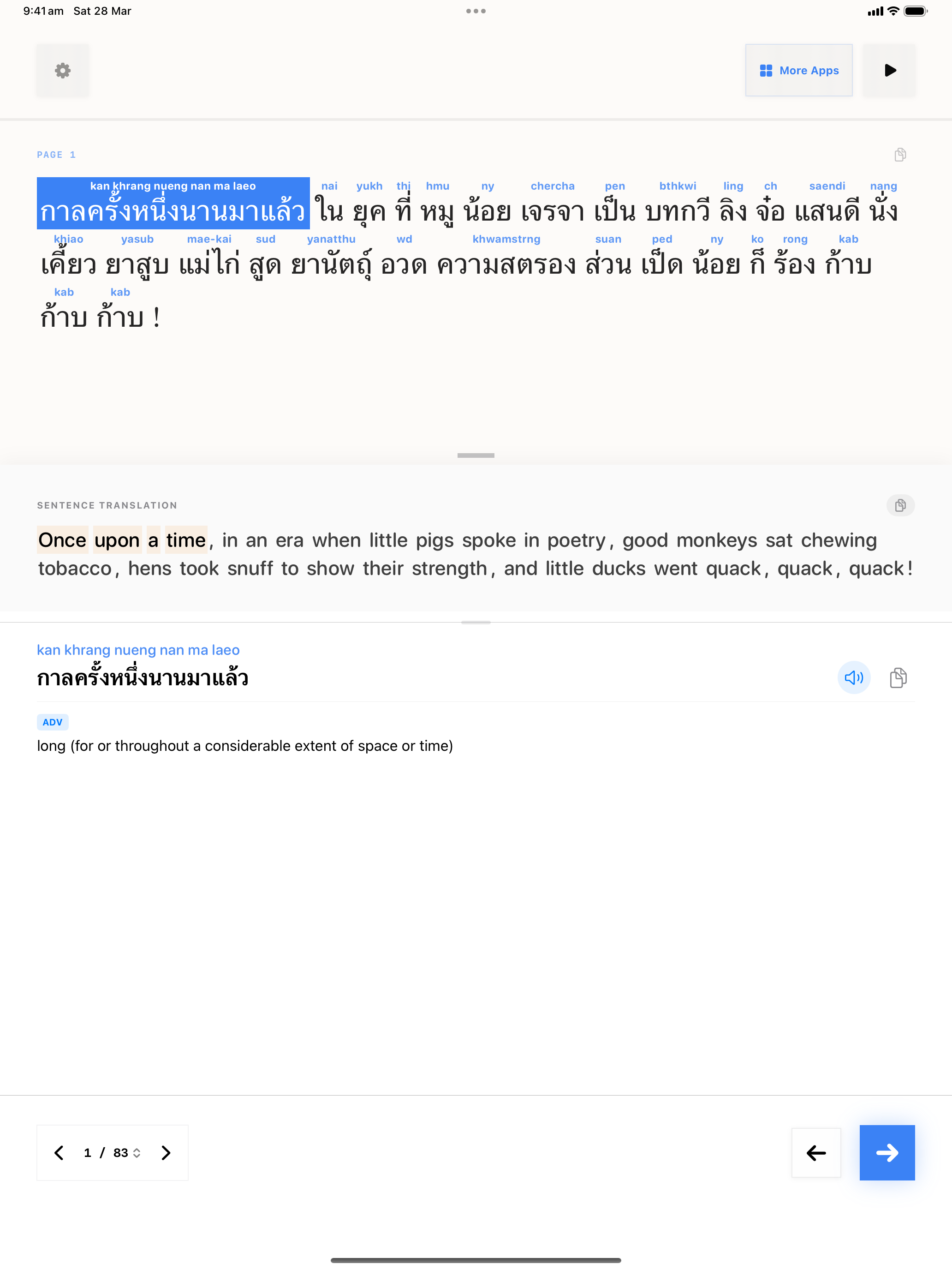 106 1774676071 iPad shot 01 intro light