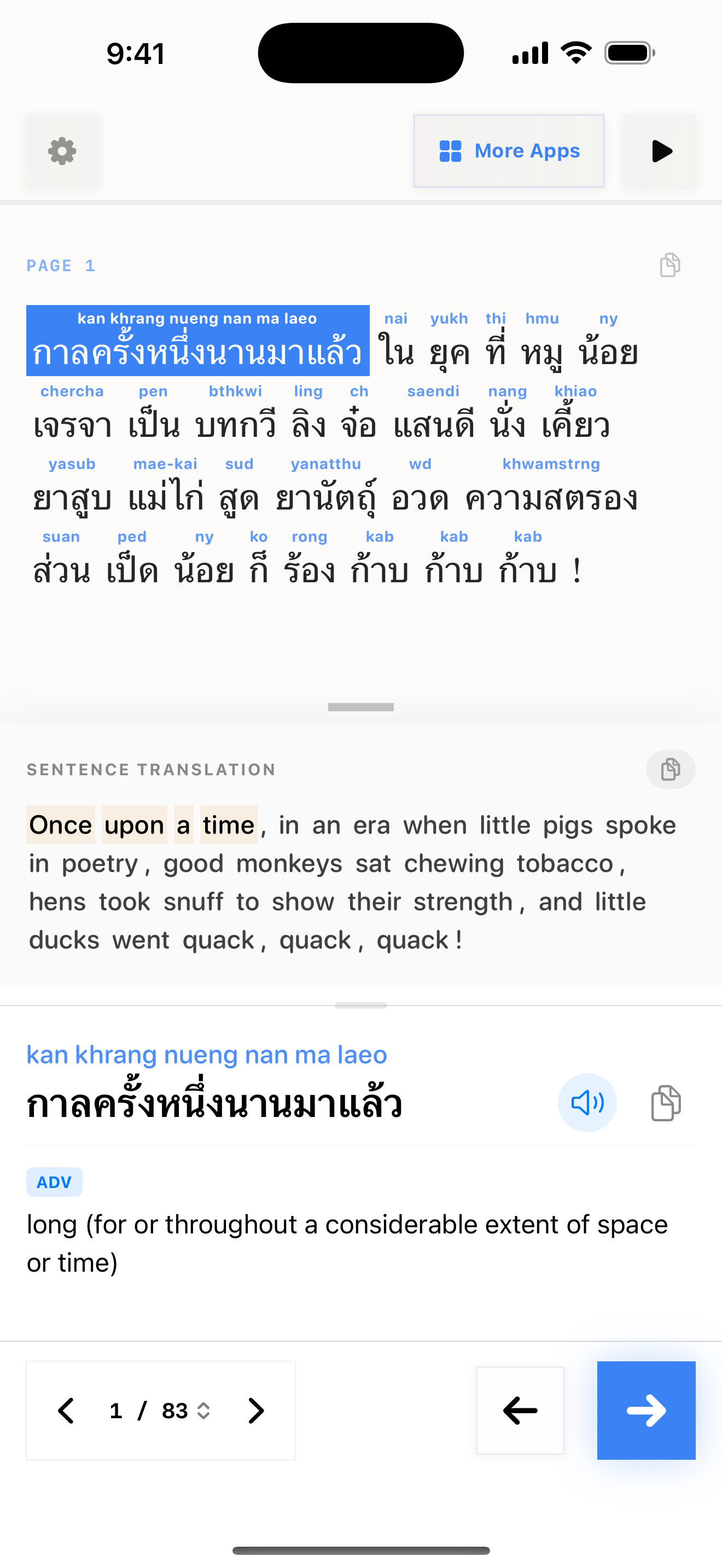 106 1774676071 iPhone shot 01 intro light