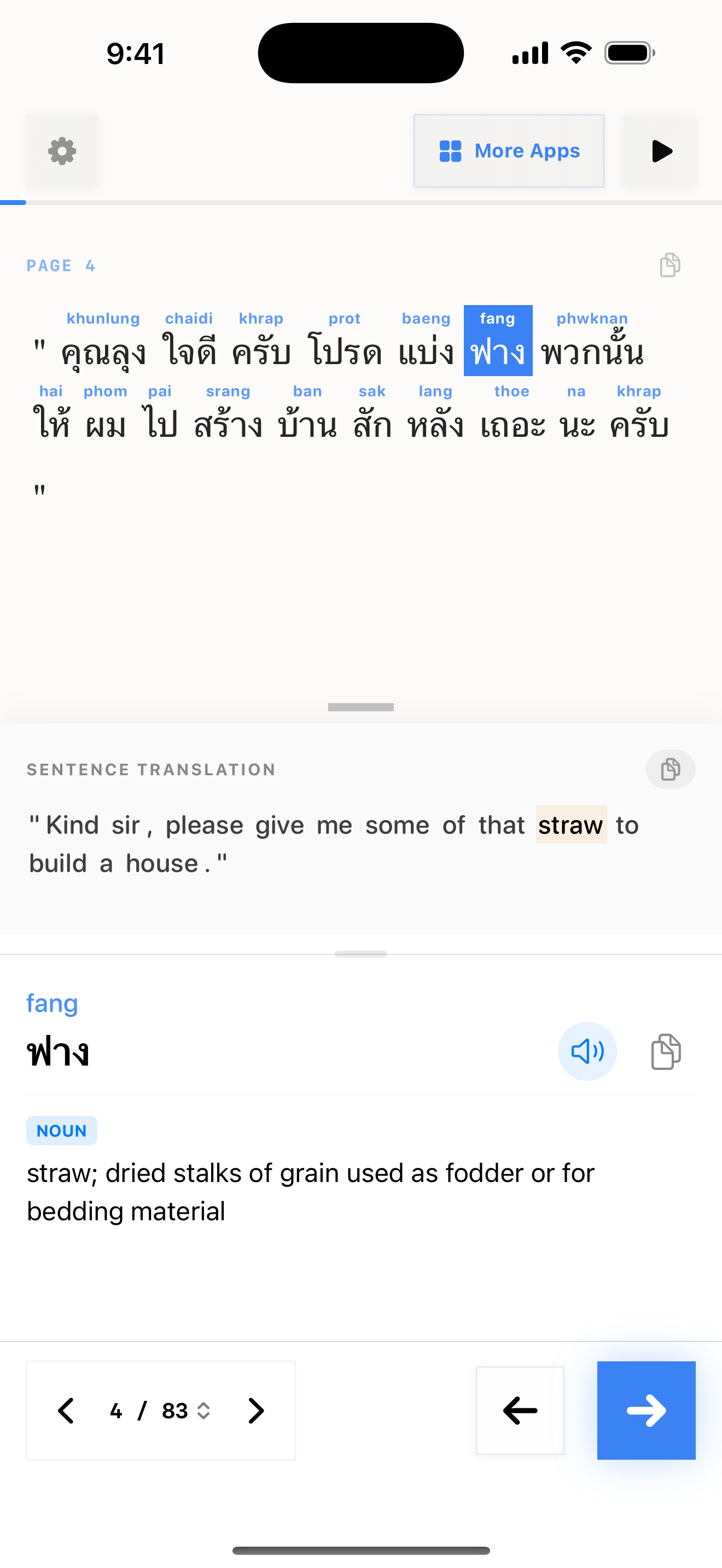 106 1774676071 iPhone shot 02 middle light