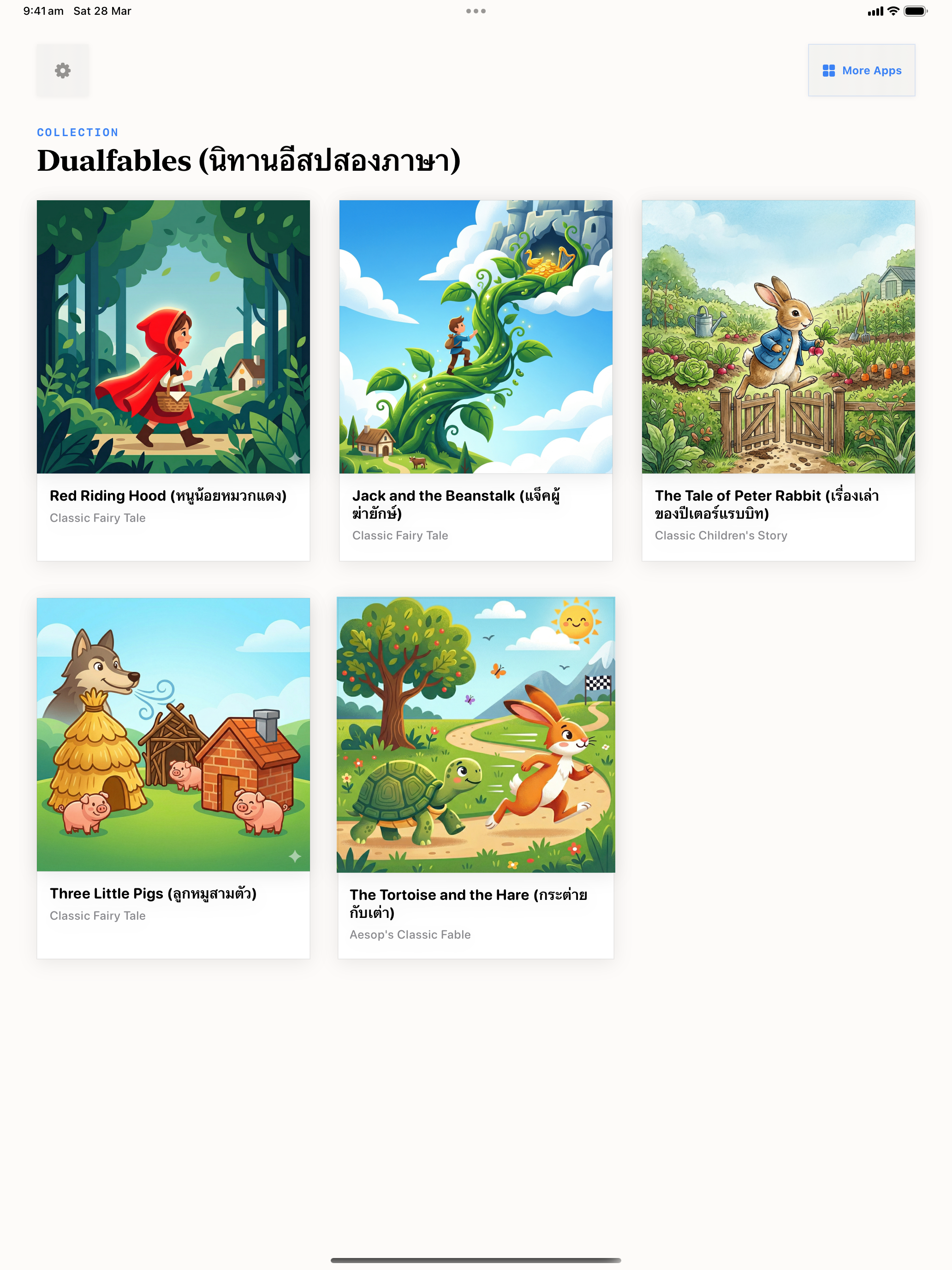 107 1774699795 iPad menu light