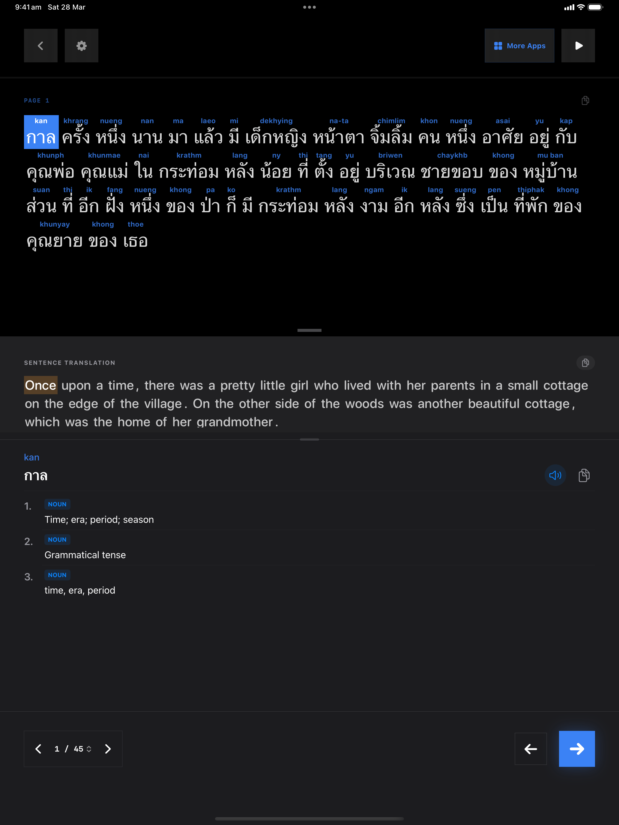107 1774699795 iPad shot 01 intro dark