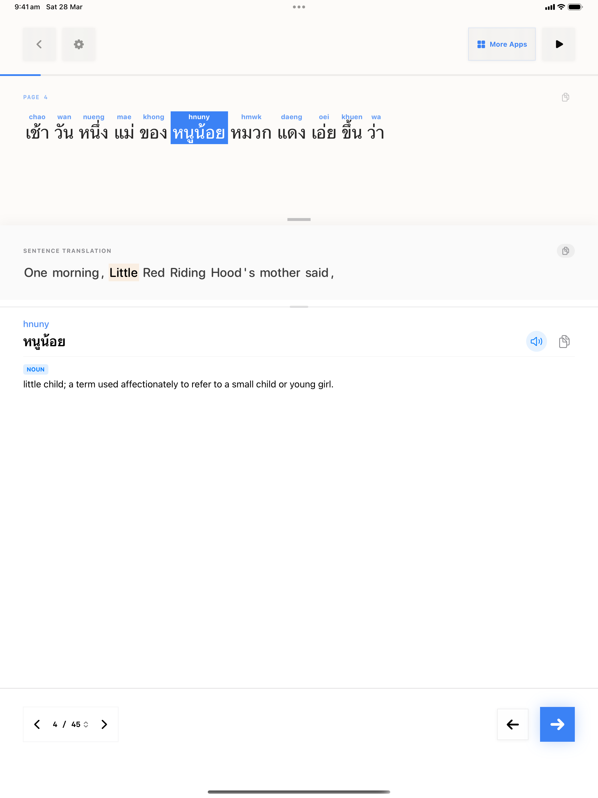 107 1774699796 iPad shot 02 middle light