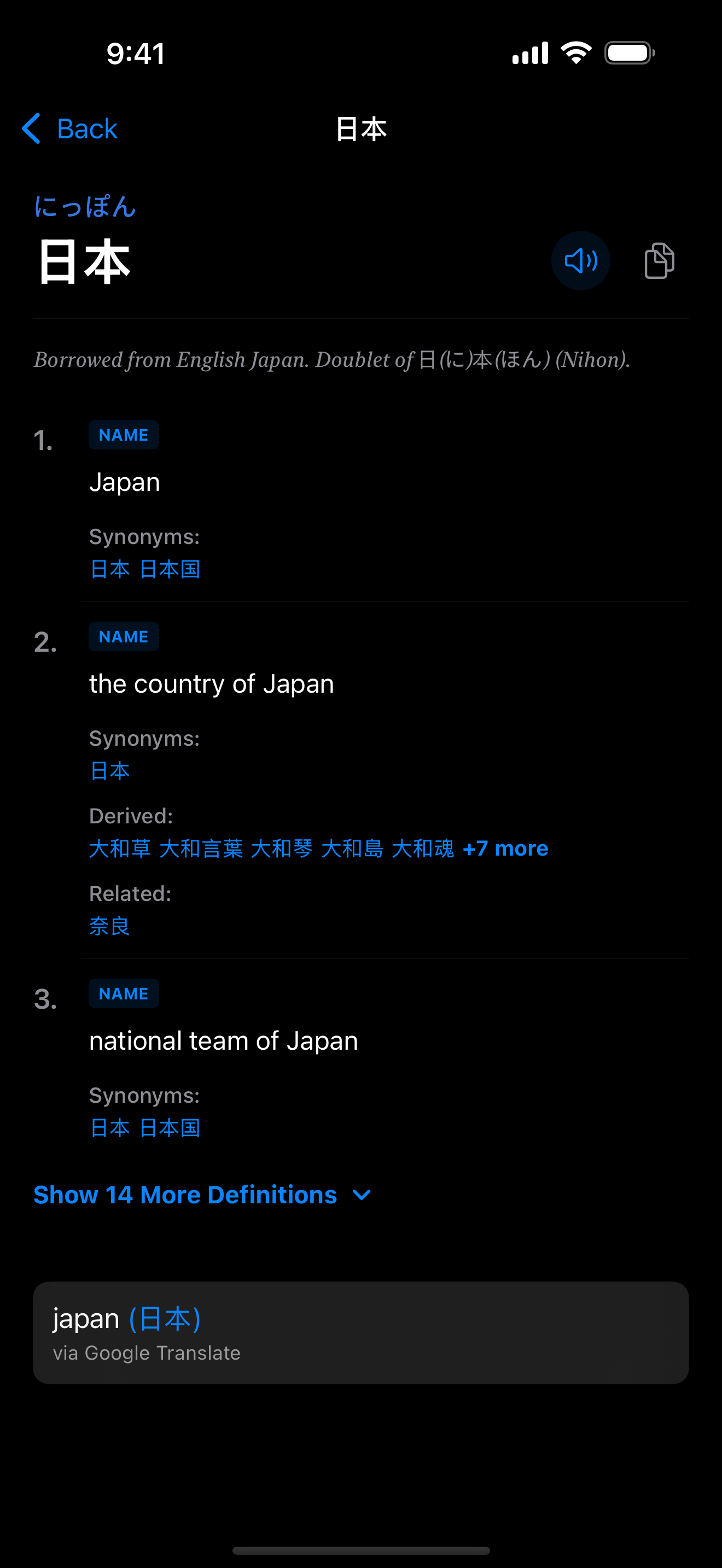 11 1774229222 iPhone shot 02 entry dark