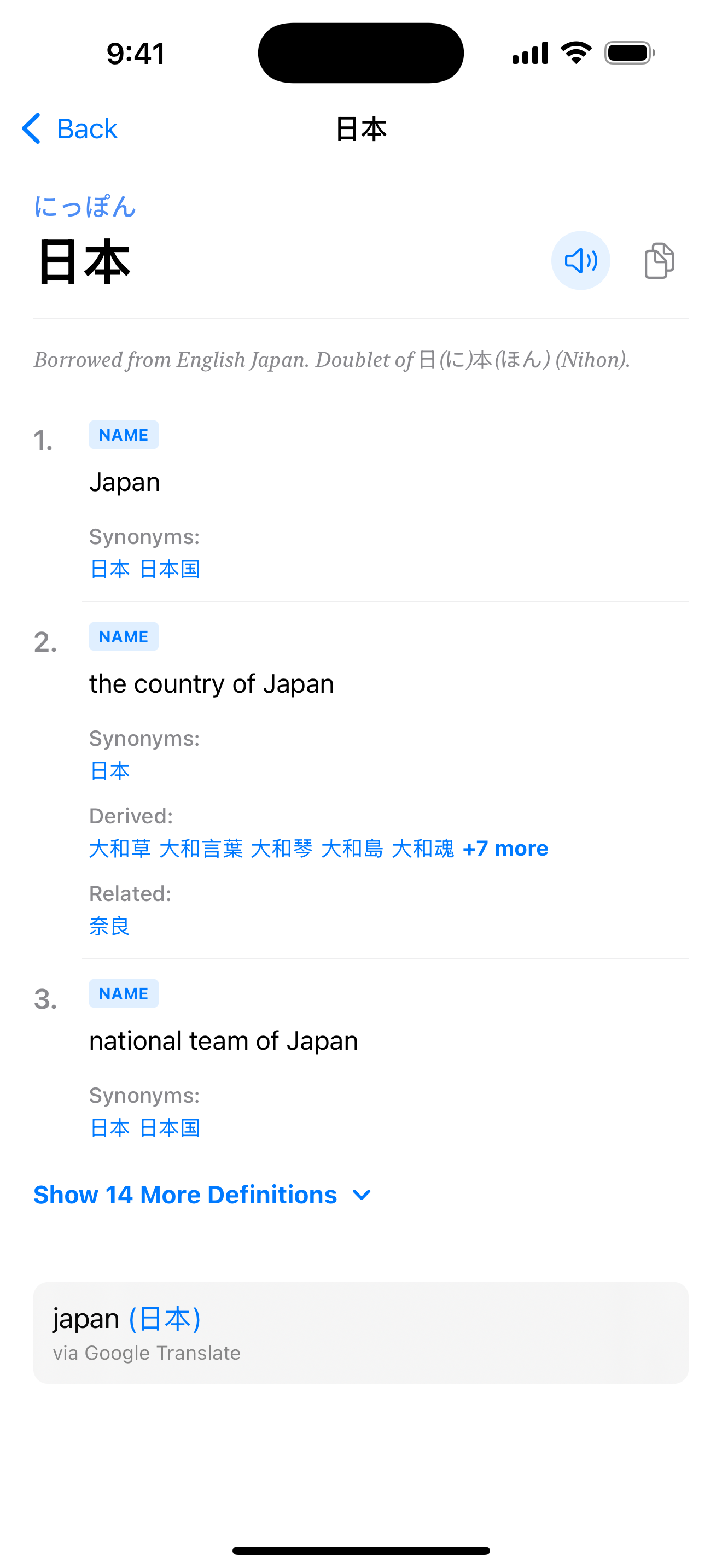 11 1774229222 iPhone shot 02 entry light