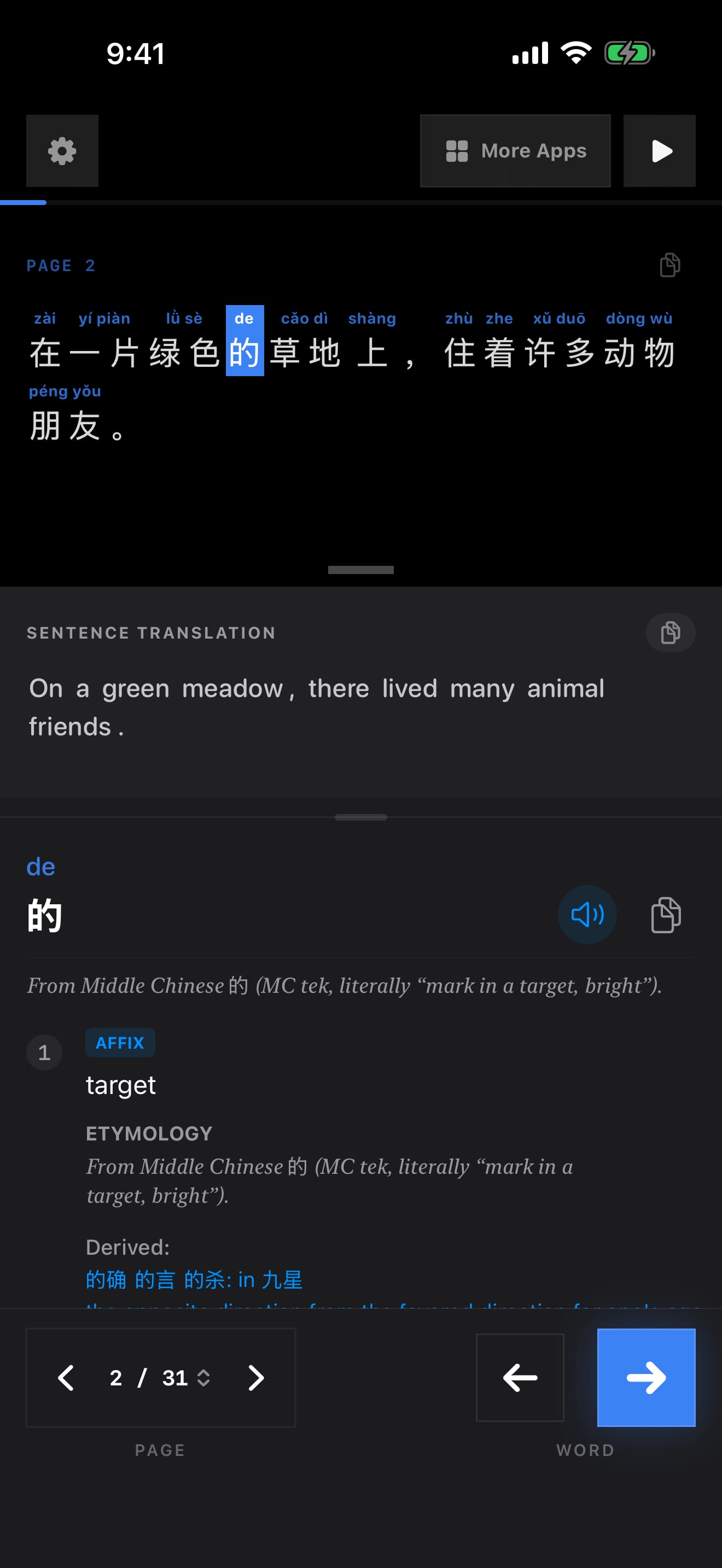 111 1787729486 2 iPhone shot 02 lookup dark