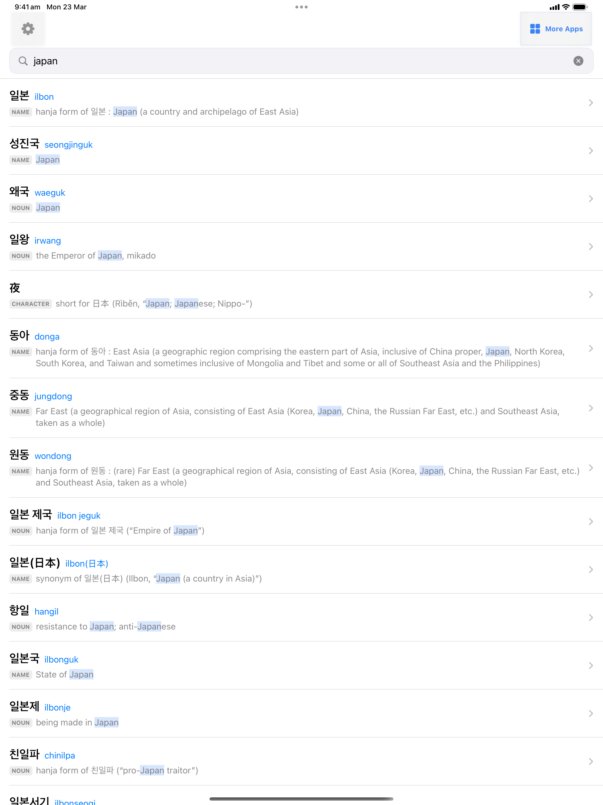 12 1774263372 iPad shot 01 menu light