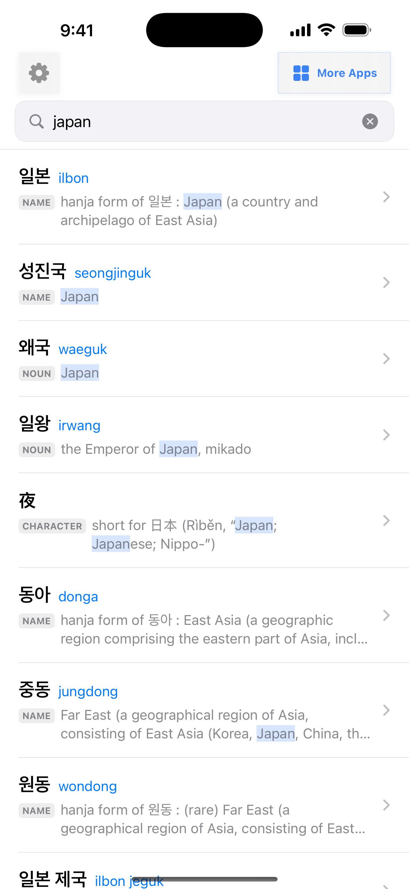 12 1774263372 iPhone shot 01 menu light