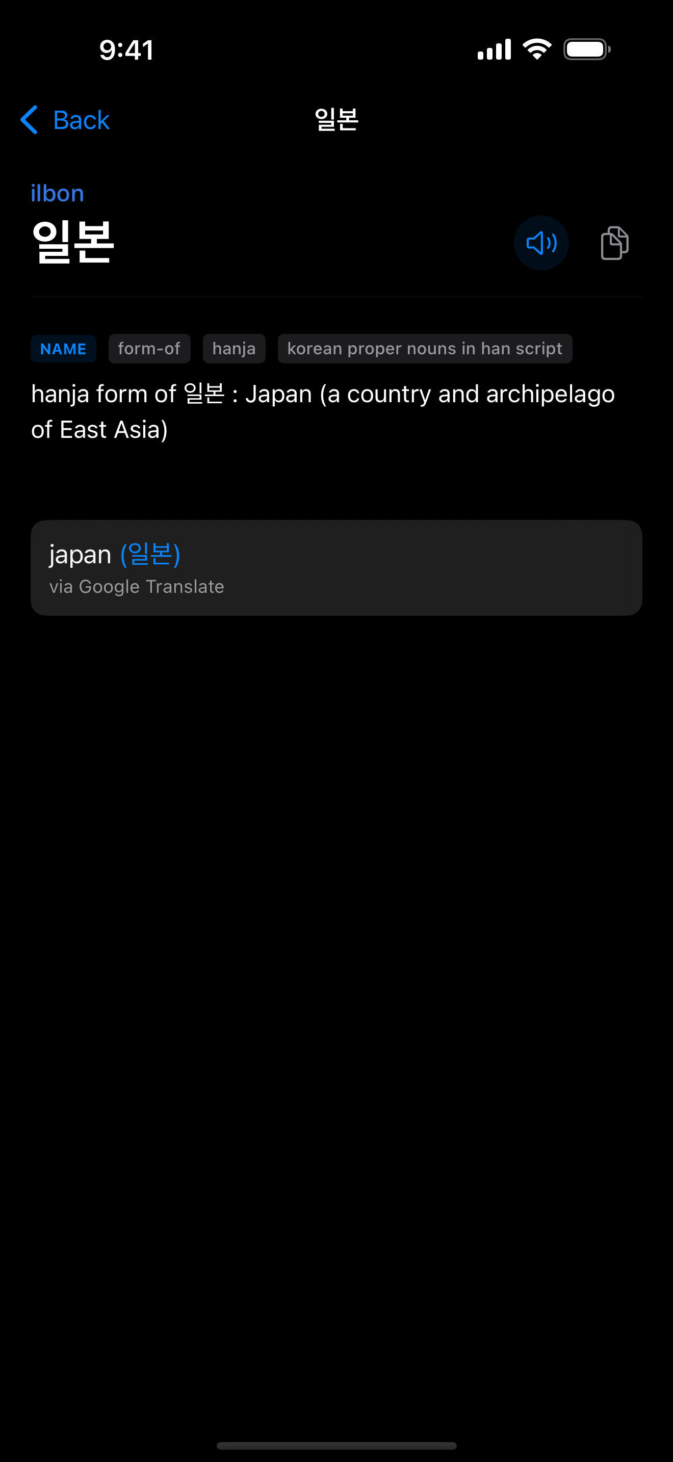 12 1774263372 iPhone shot 02 entry dark