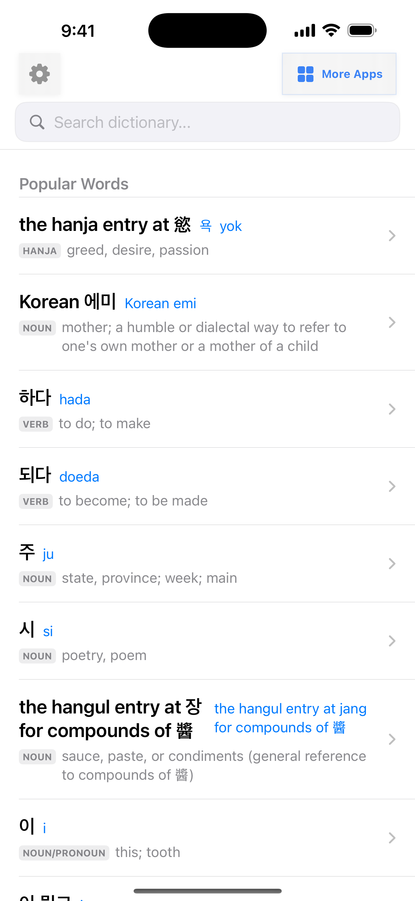 12 1777763191 iPhone shot 01 menu light