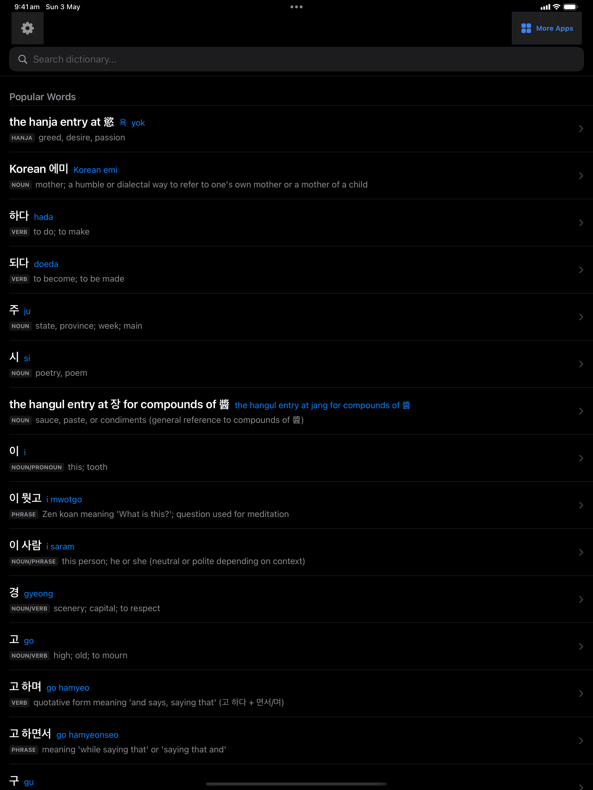12 1777763192 iPad shot 02 browse dark