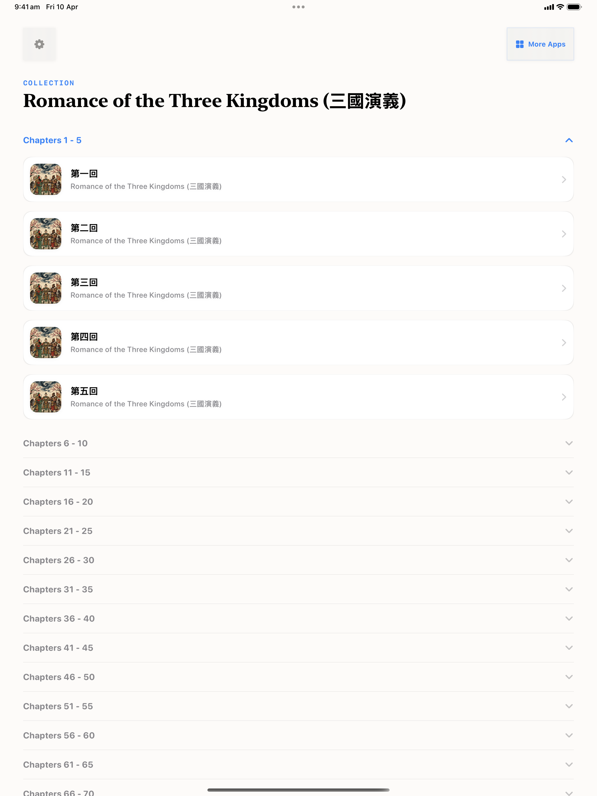 120 1775836544 iPad menu light
