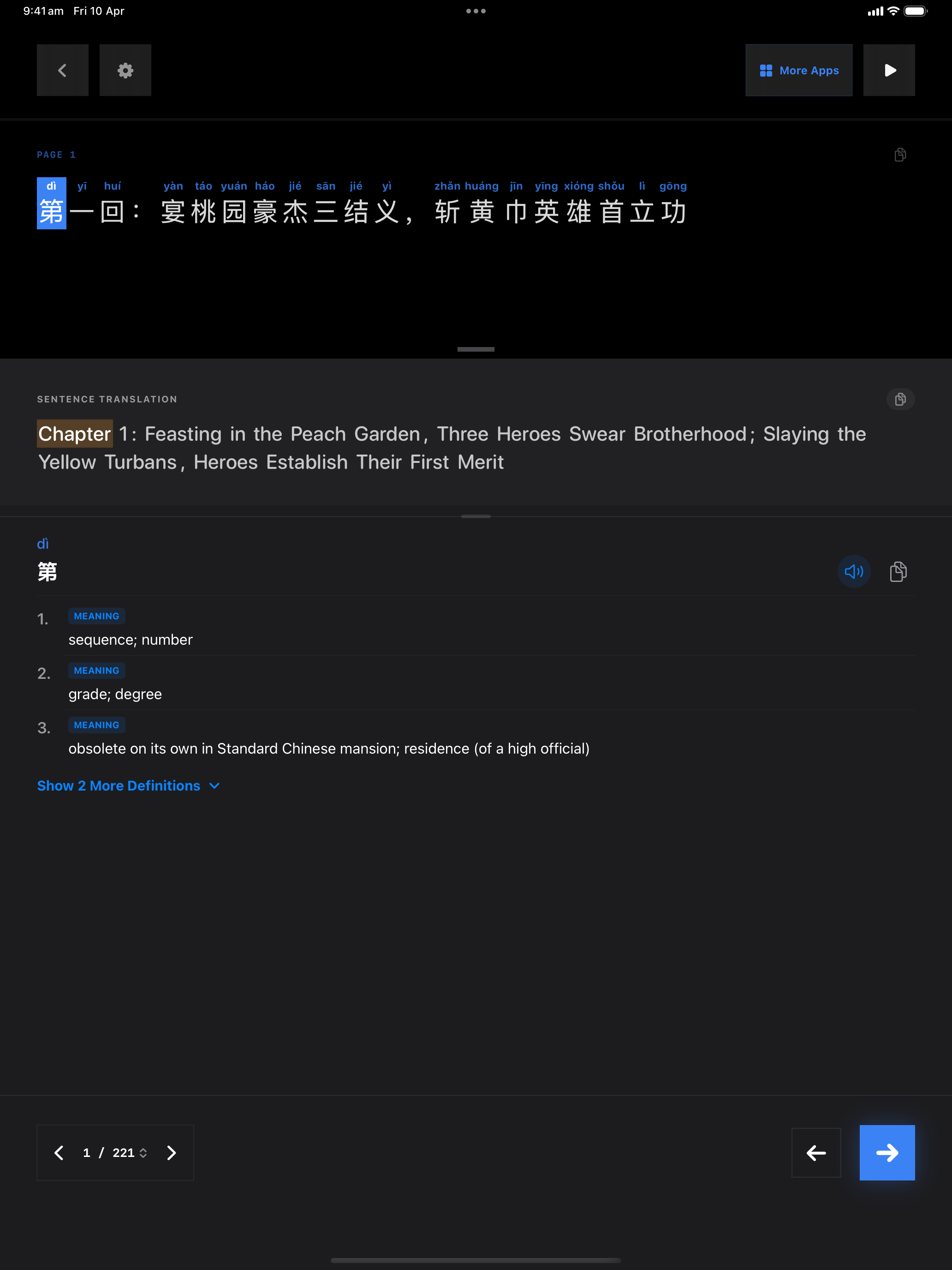 120 1775836544 iPad shot 01 intro dark