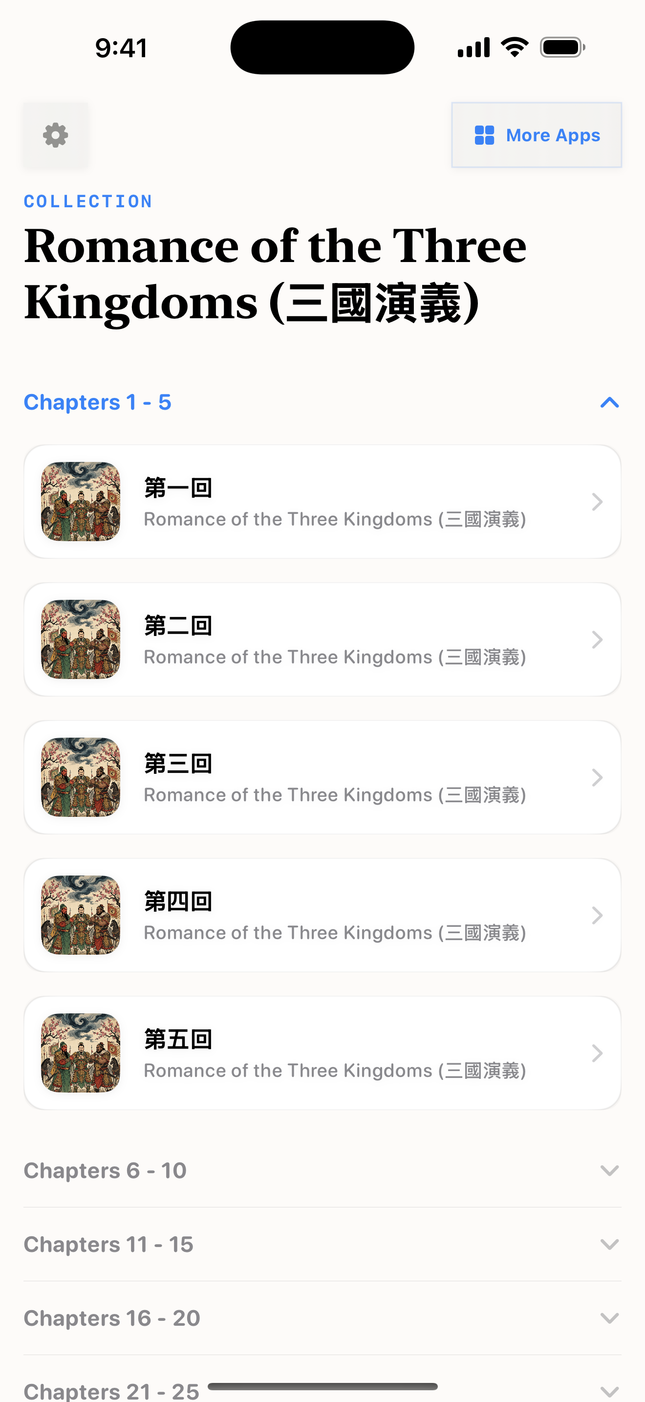 120 1775836544 iPhone menu light
