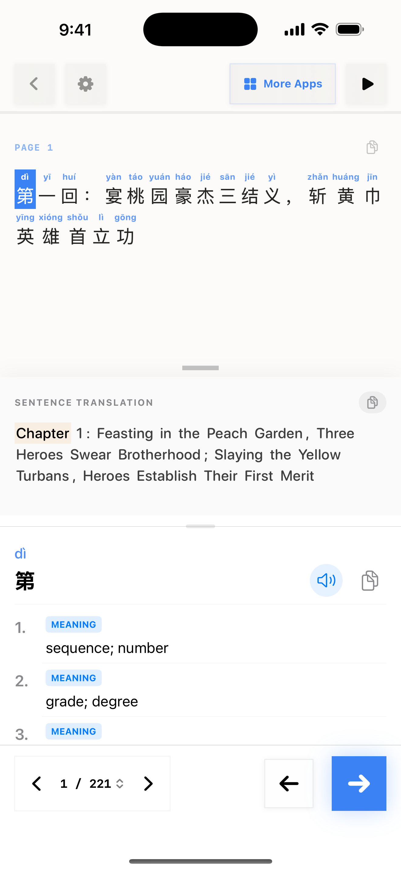 120 1775836544 iPhone shot 01 intro light