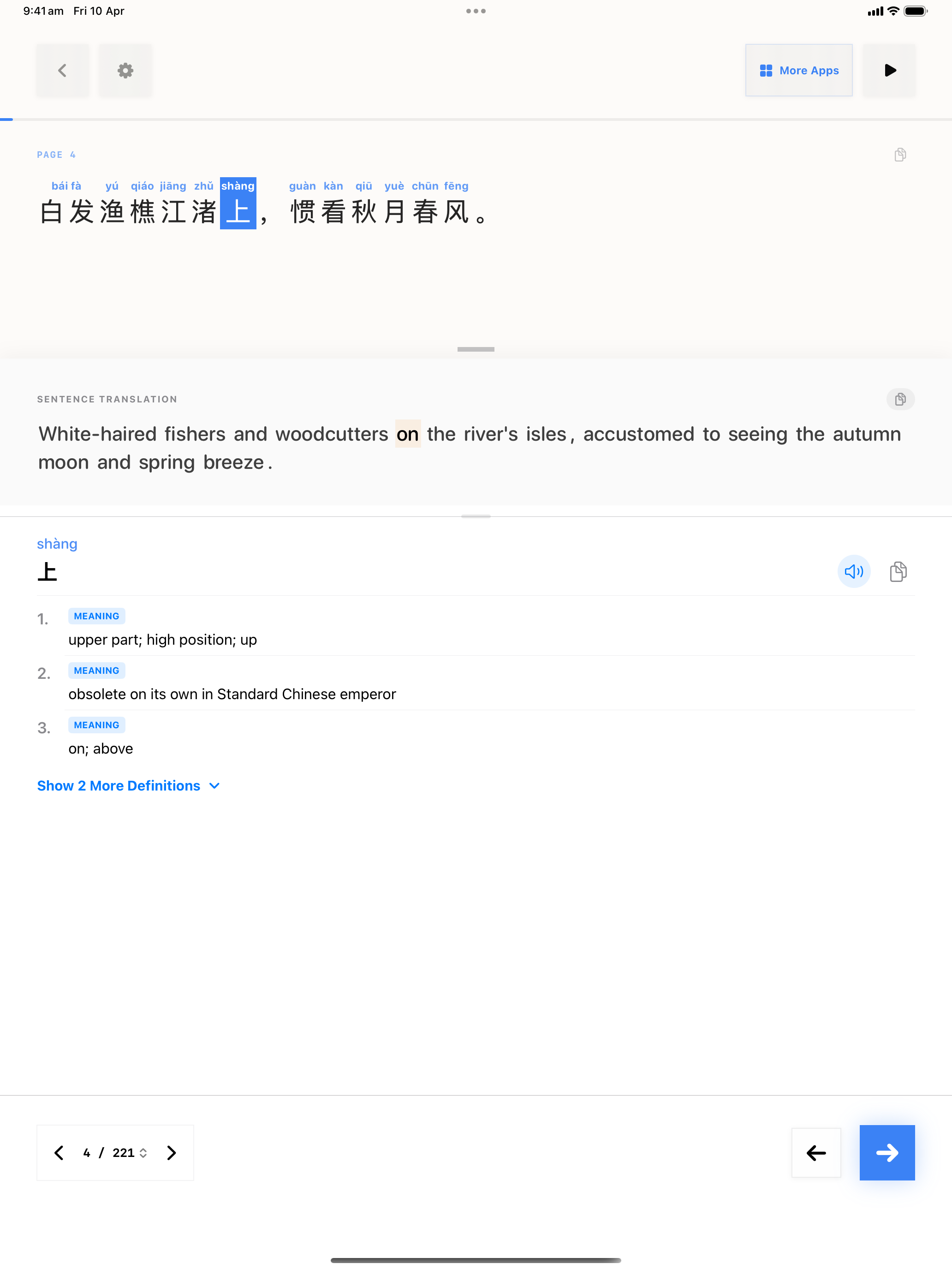 120 1775836545 iPad shot 02 middle light