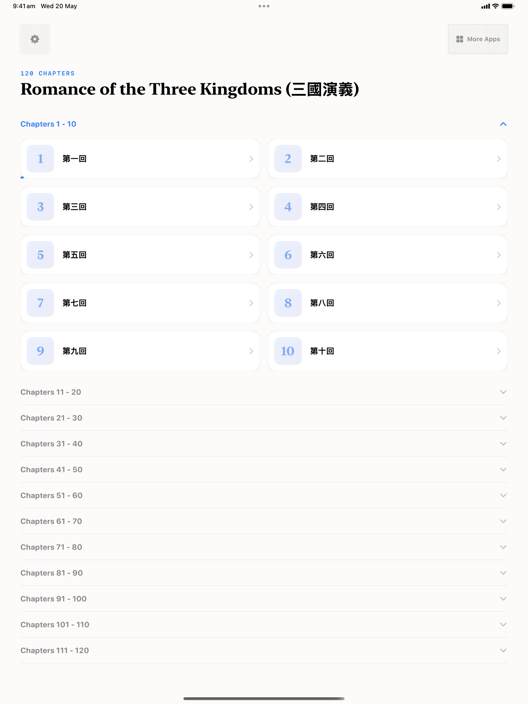 120 1779236206 iPad menu light