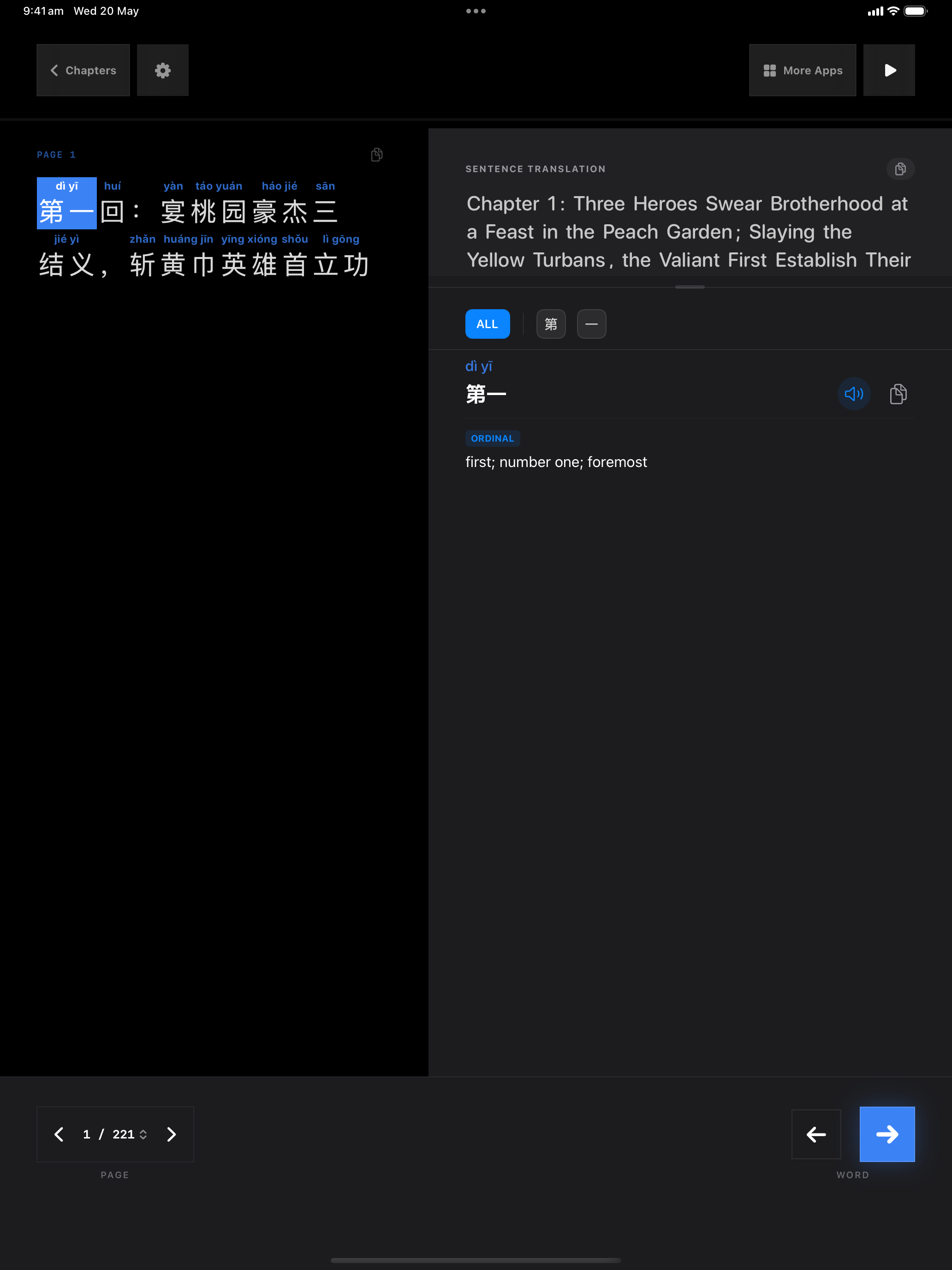 120 1779236206 iPad shot 01 intro dark