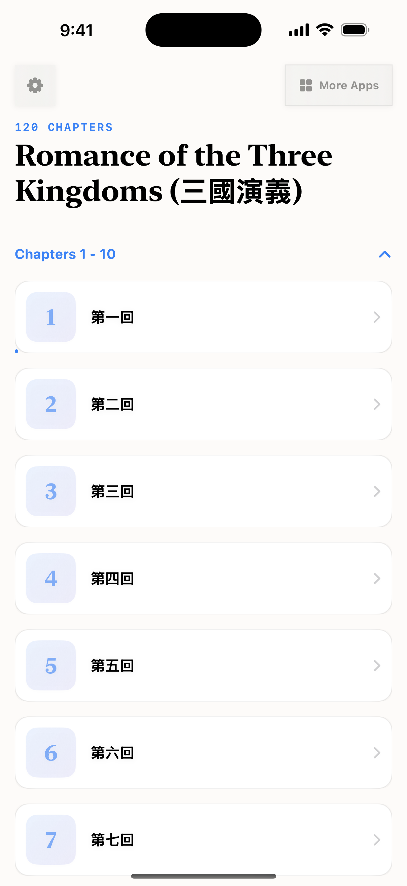 120 1779236206 iPhone menu light