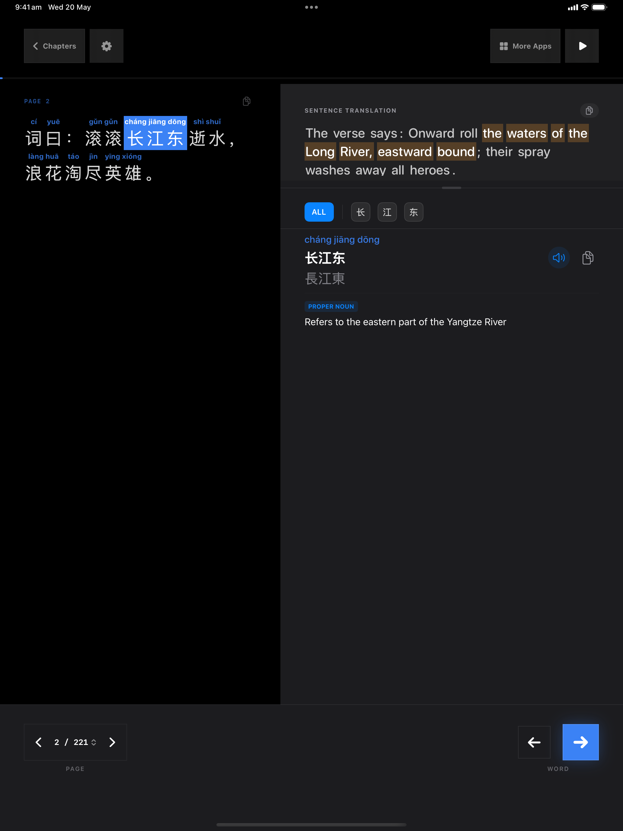 120 1779236207 iPad shot 02 lookup dark