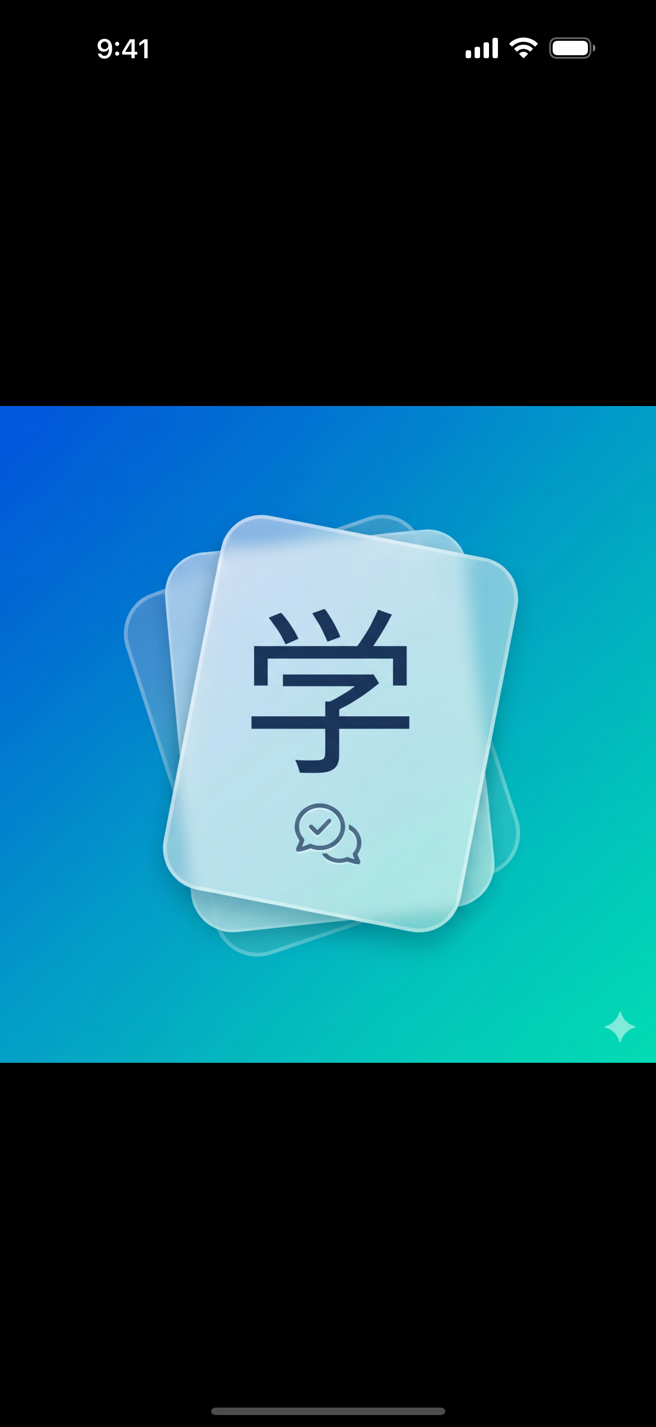 121 1776950638 iPhone app icon