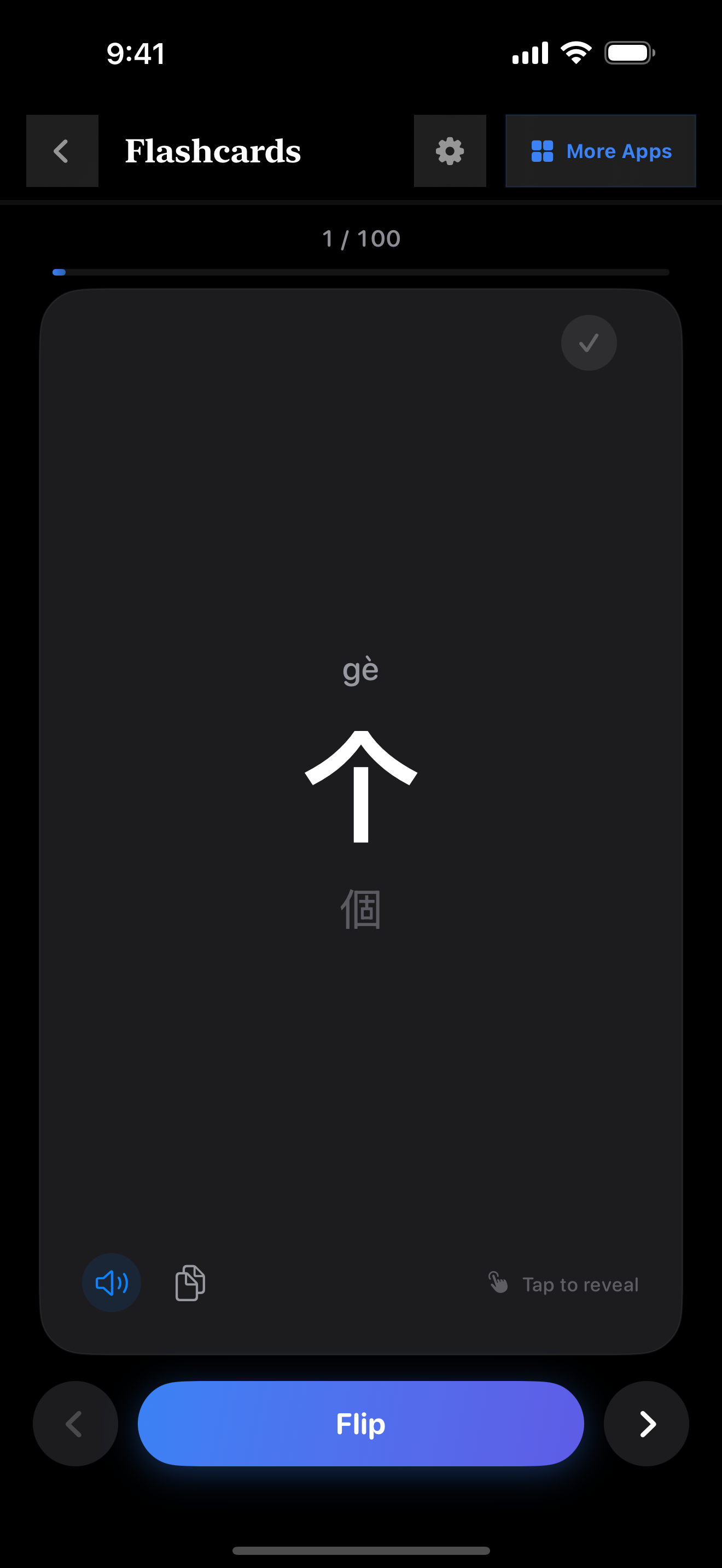 121 1776950638 iPhone shot 01 flashcard dark