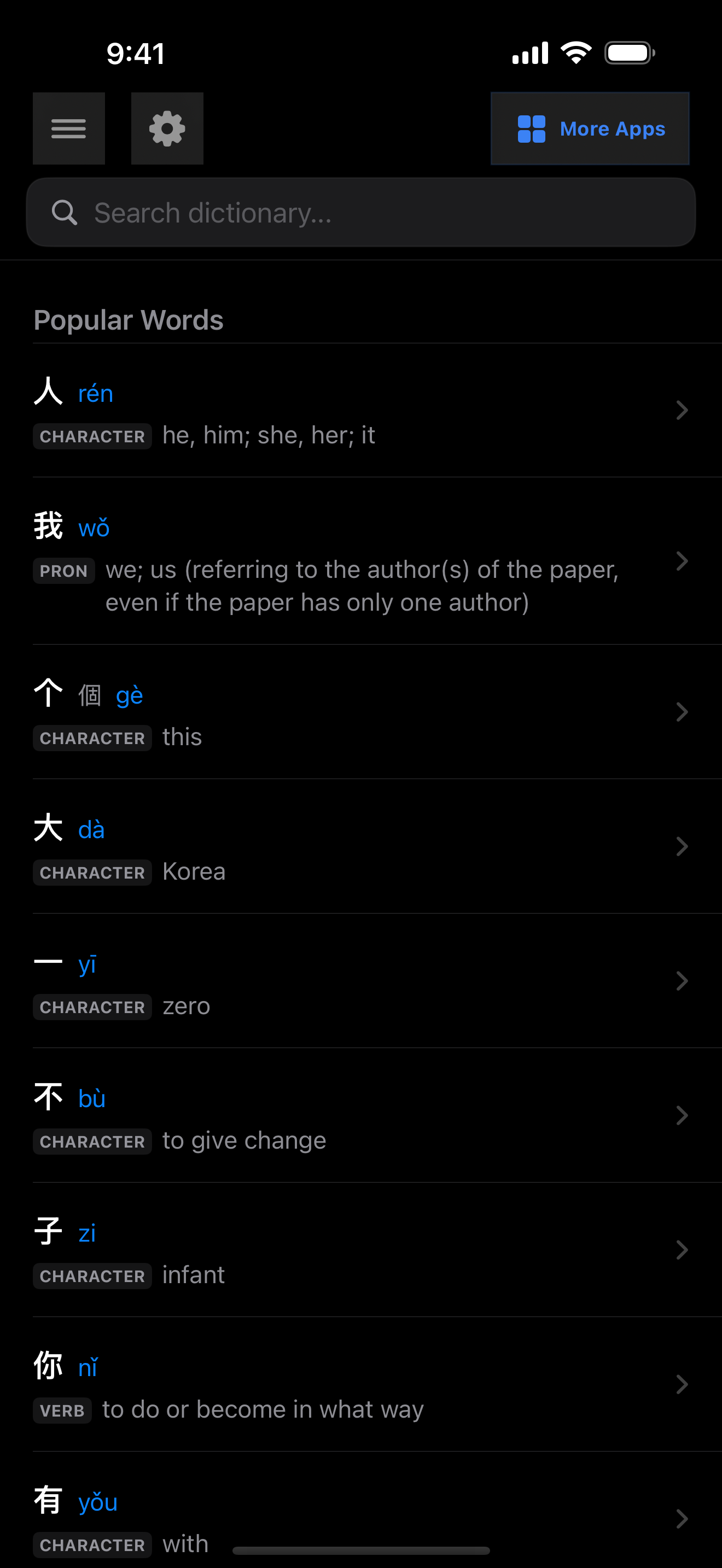 122 1777085648 iPhone shot 02 suite dictionary dark