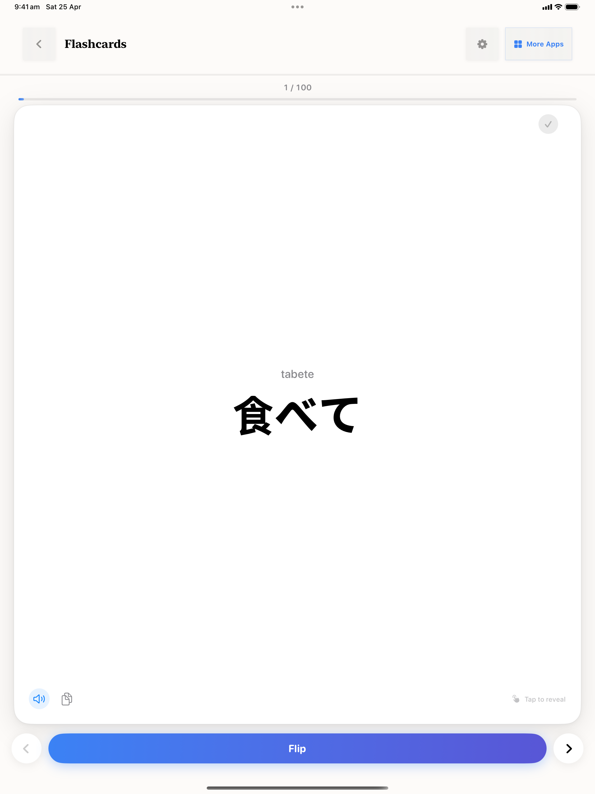 123 1777089701 iPad shot 01 flashcard light