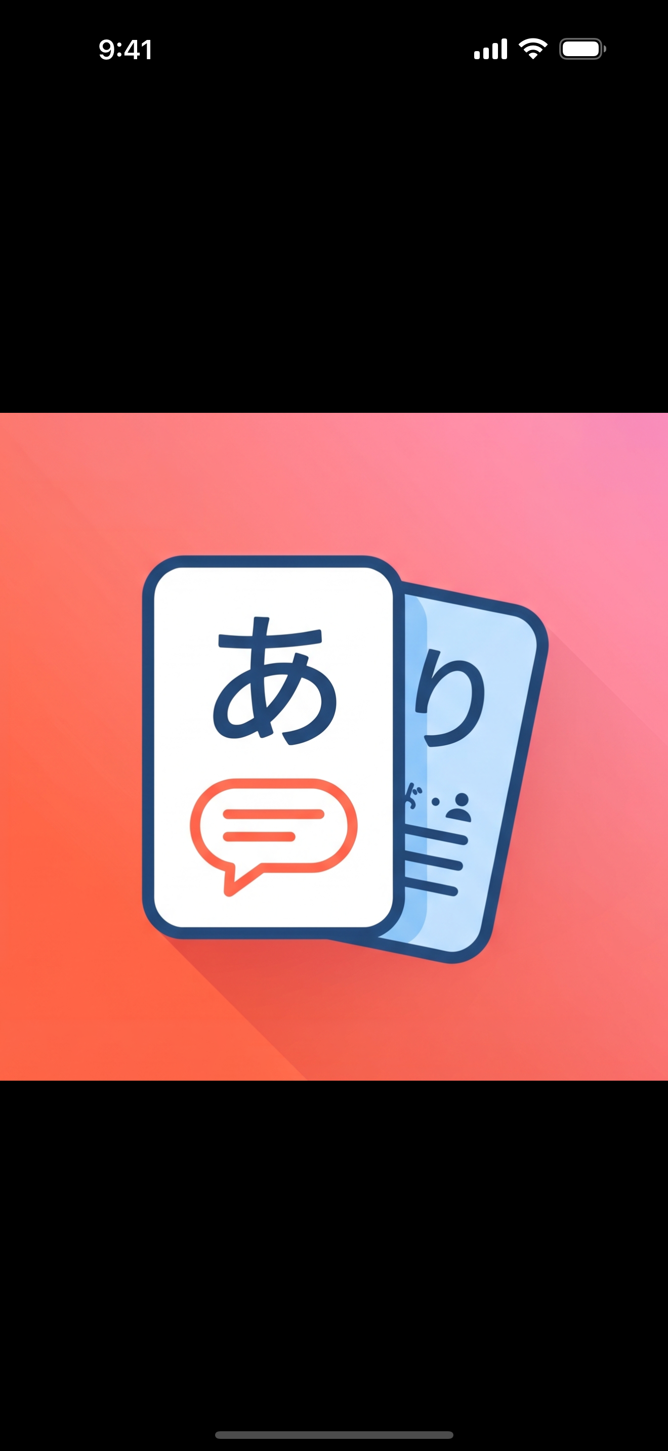 123 1777089701 iPhone app icon