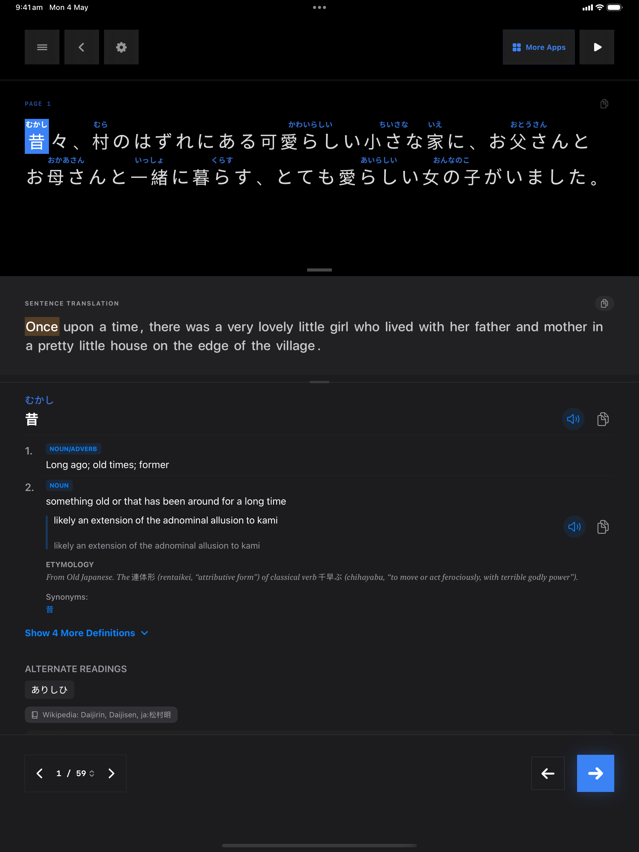 143 1777894405 iPad shot 03 suite stories dark