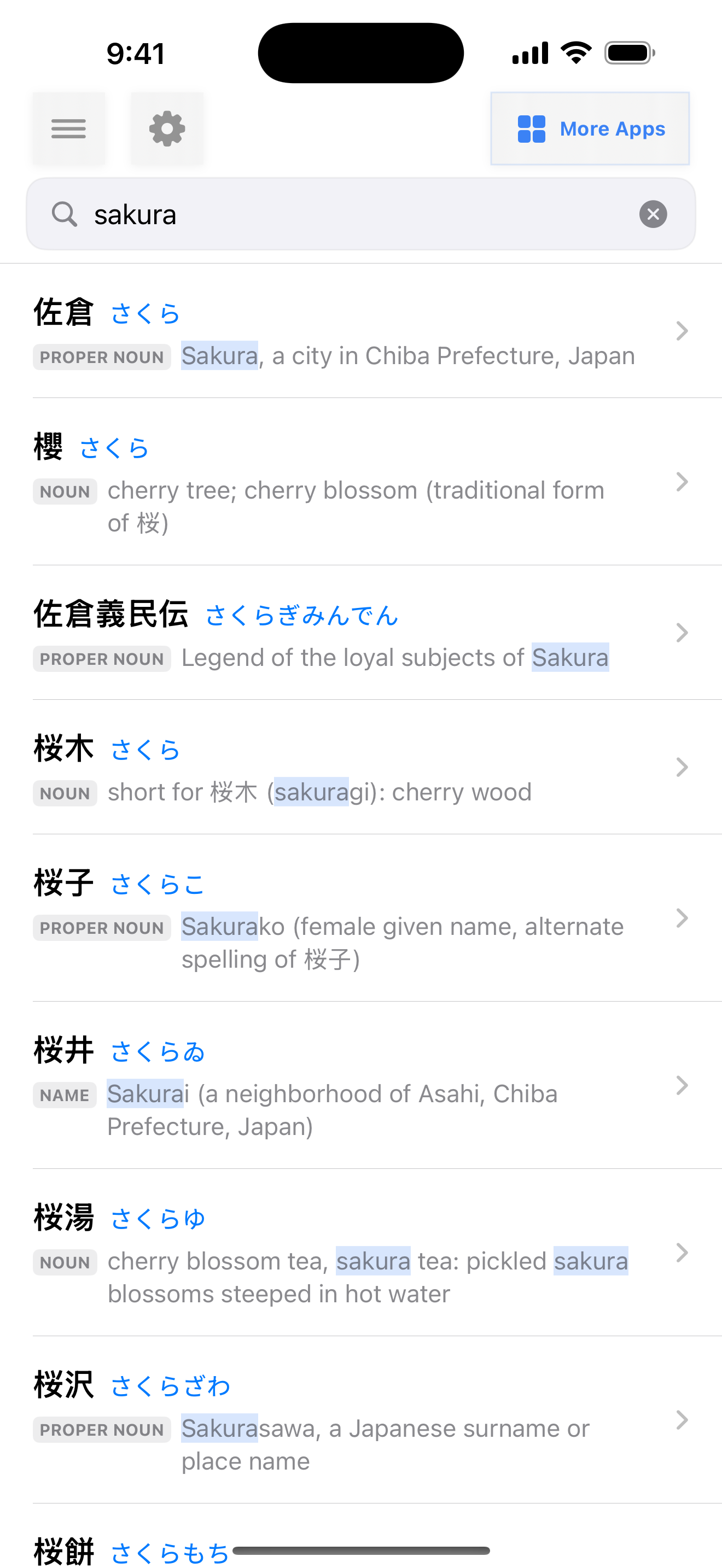 143 1777894405 iPhone shot 02 suite dictionary light