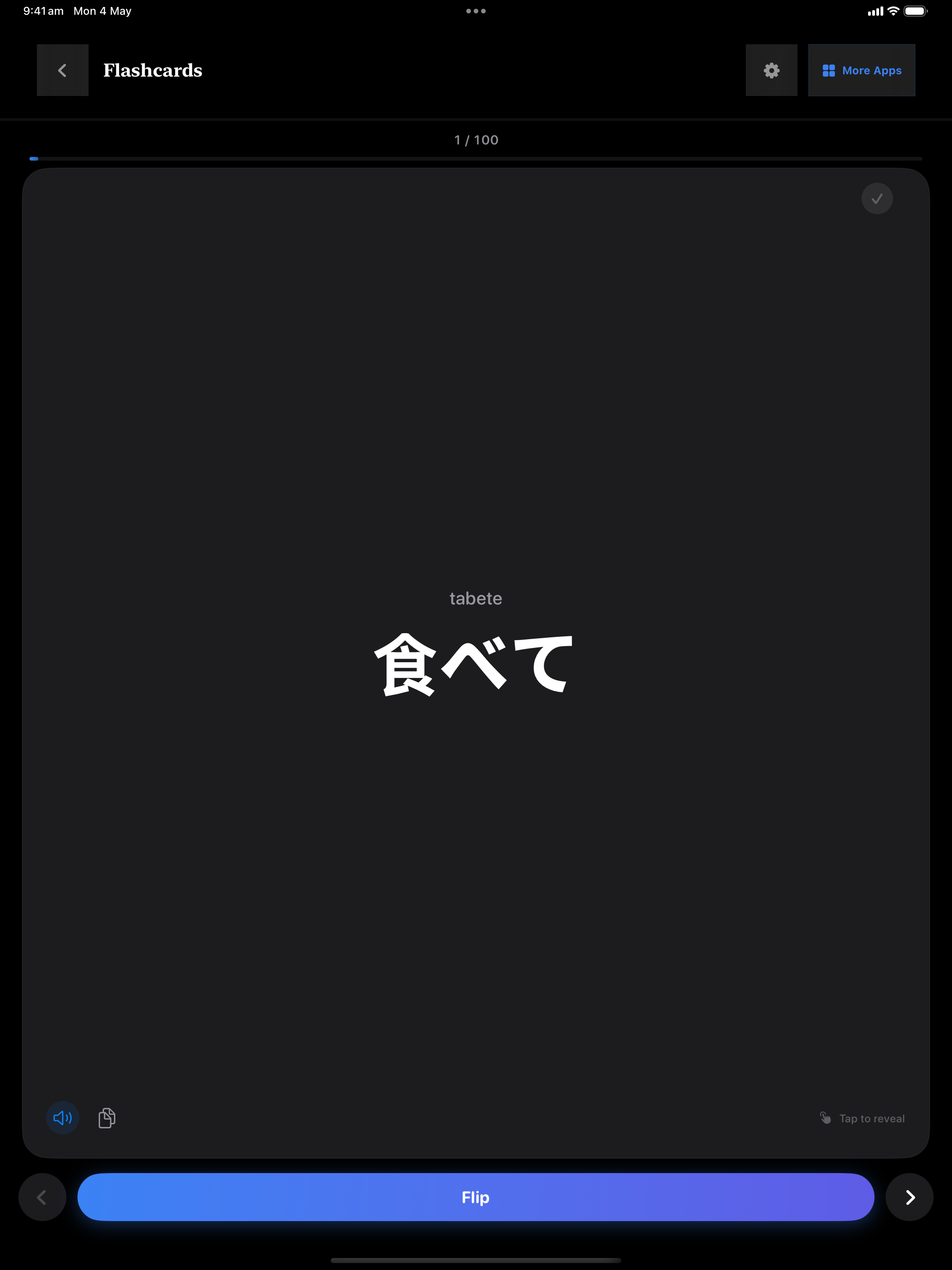 143 1777894406 iPad shot 04 suite flashcards dark
