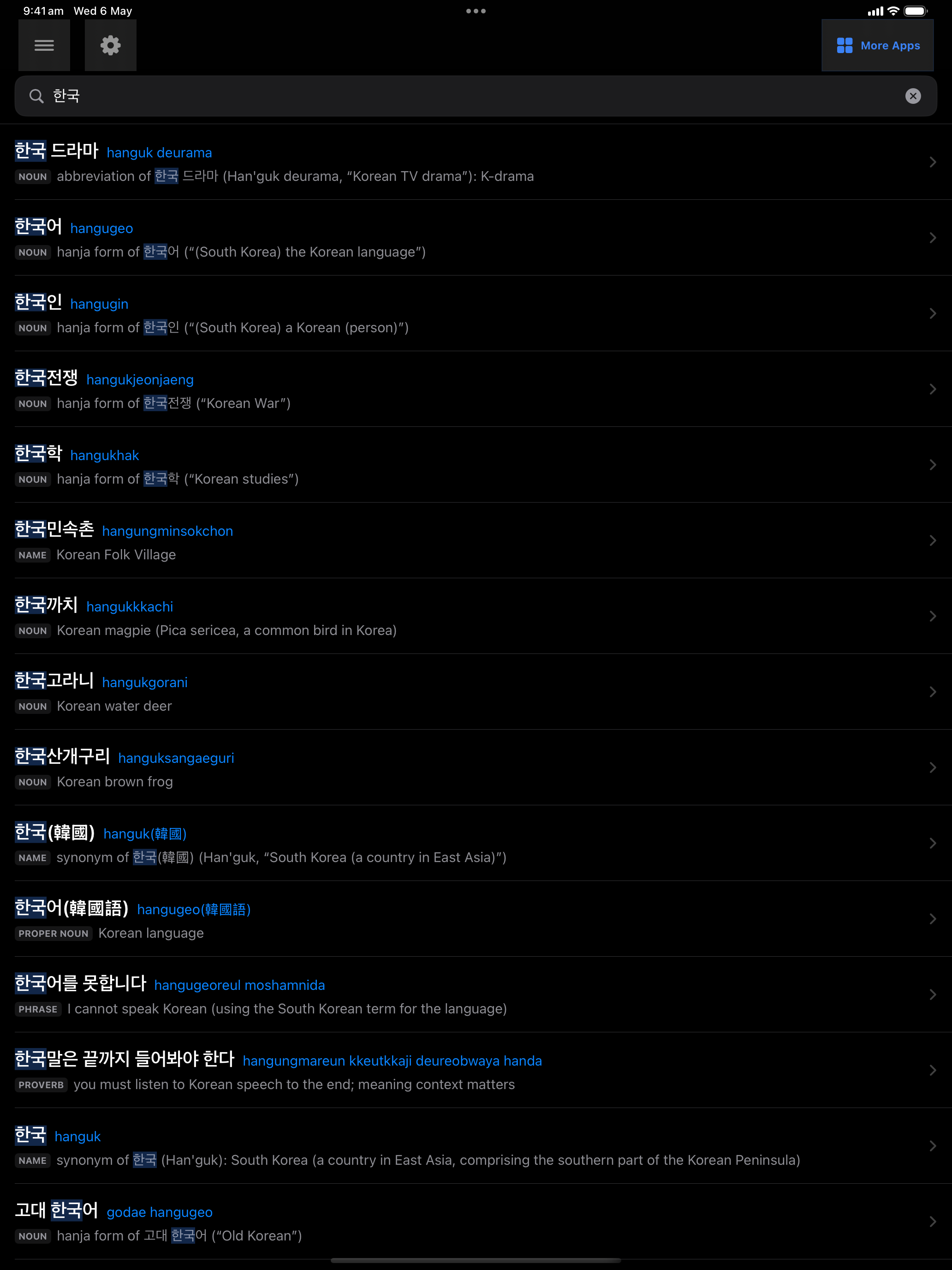 145 1778073789 iPad shot 02 suite dictionary dark