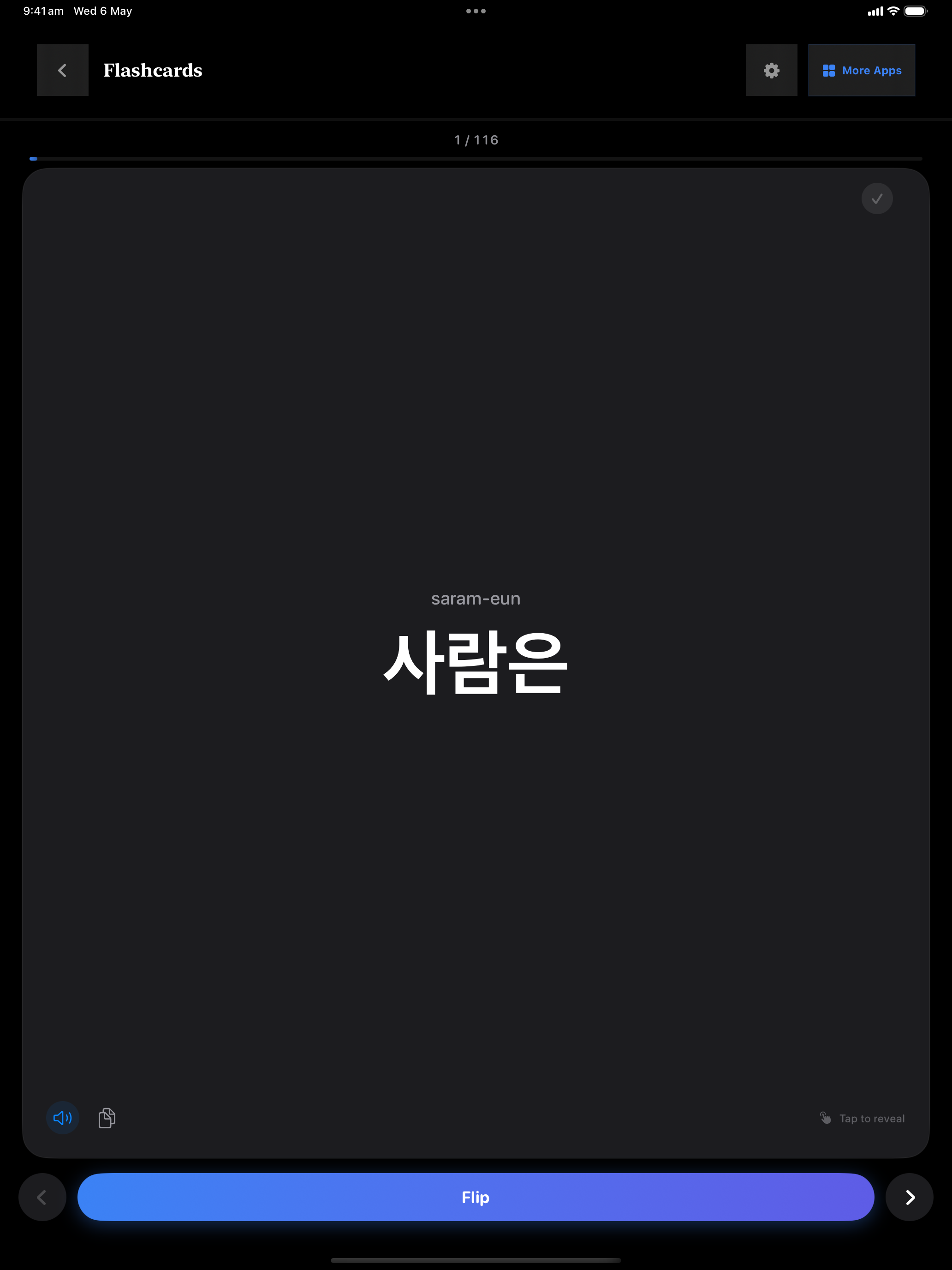 145 1778073789 iPad shot 04 suite flashcards dark