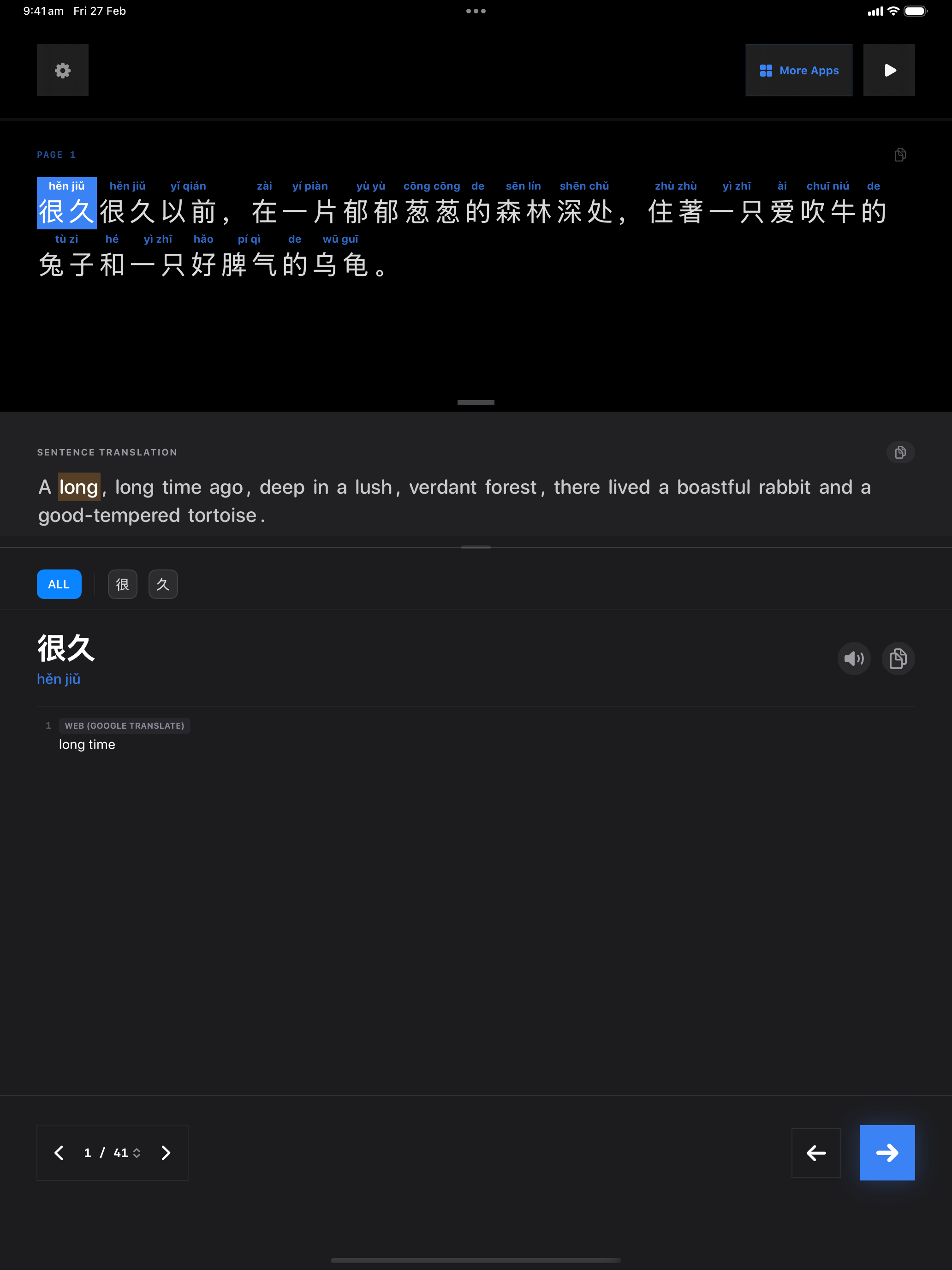 15 1772165892 iPad shot 01 intro dark