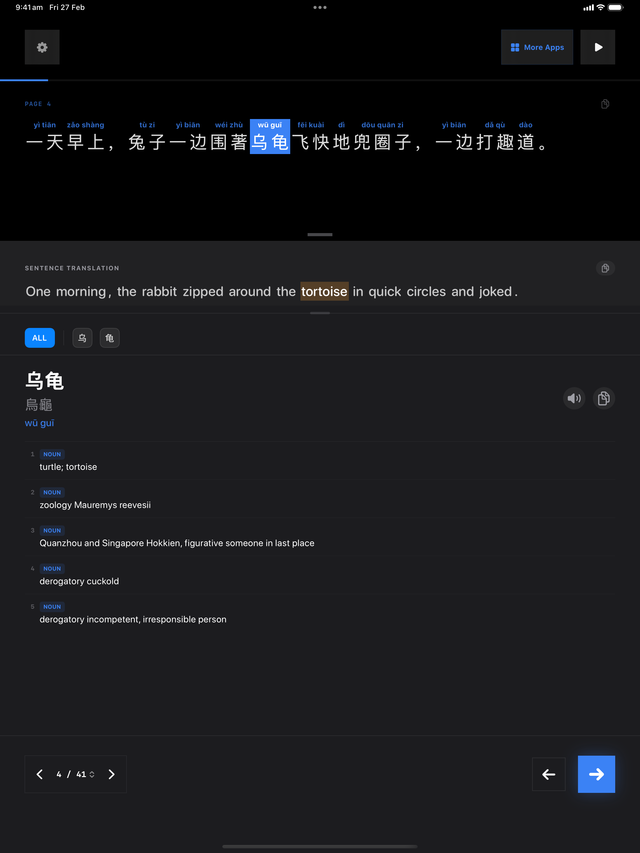 15 1772165892 iPad shot 02 middle dark