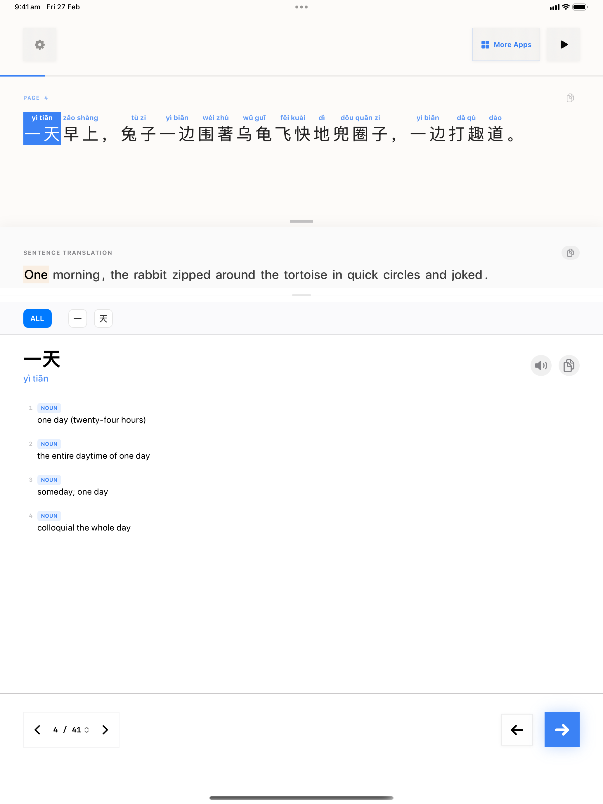 15 1772165892 iPad shot 02 middle light