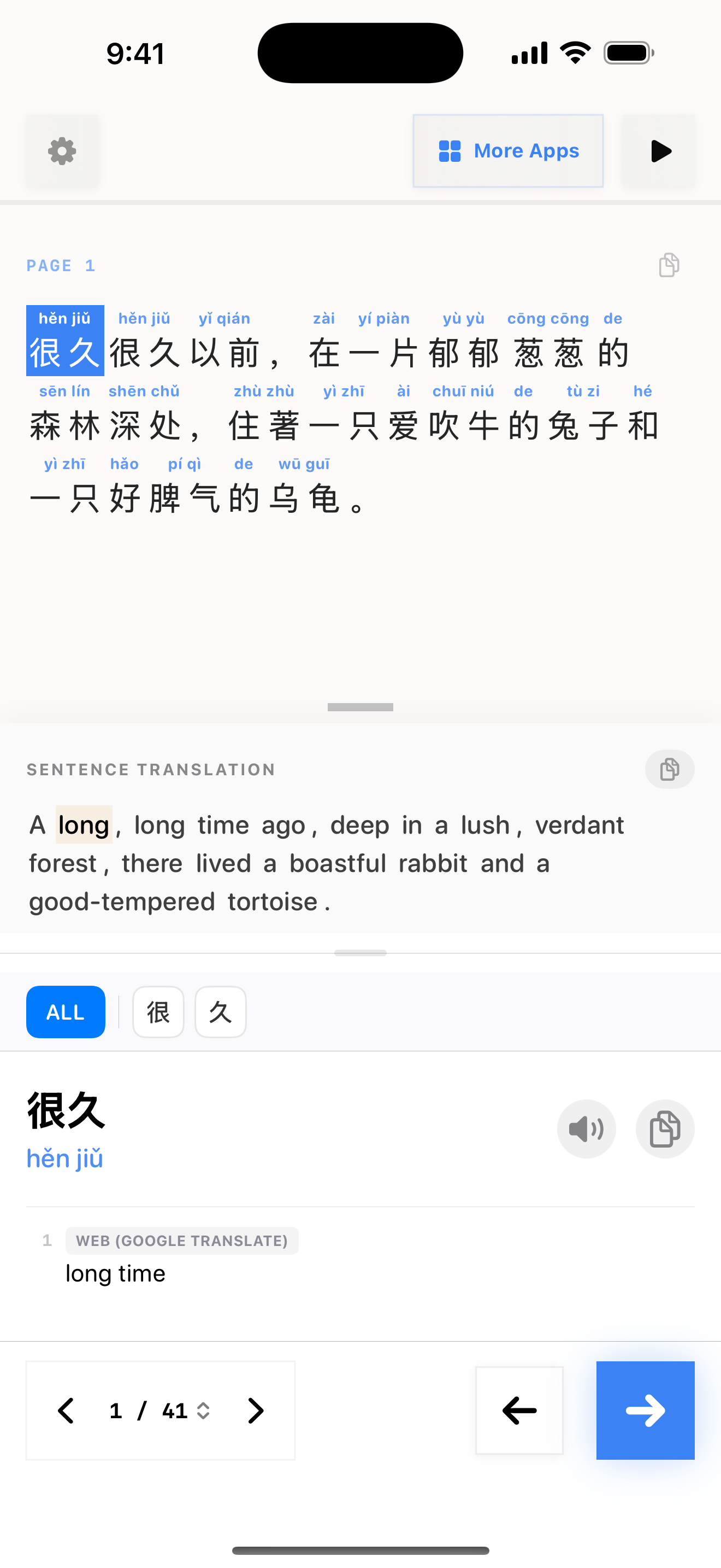 15 1772165892 iPhone shot 01 intro light