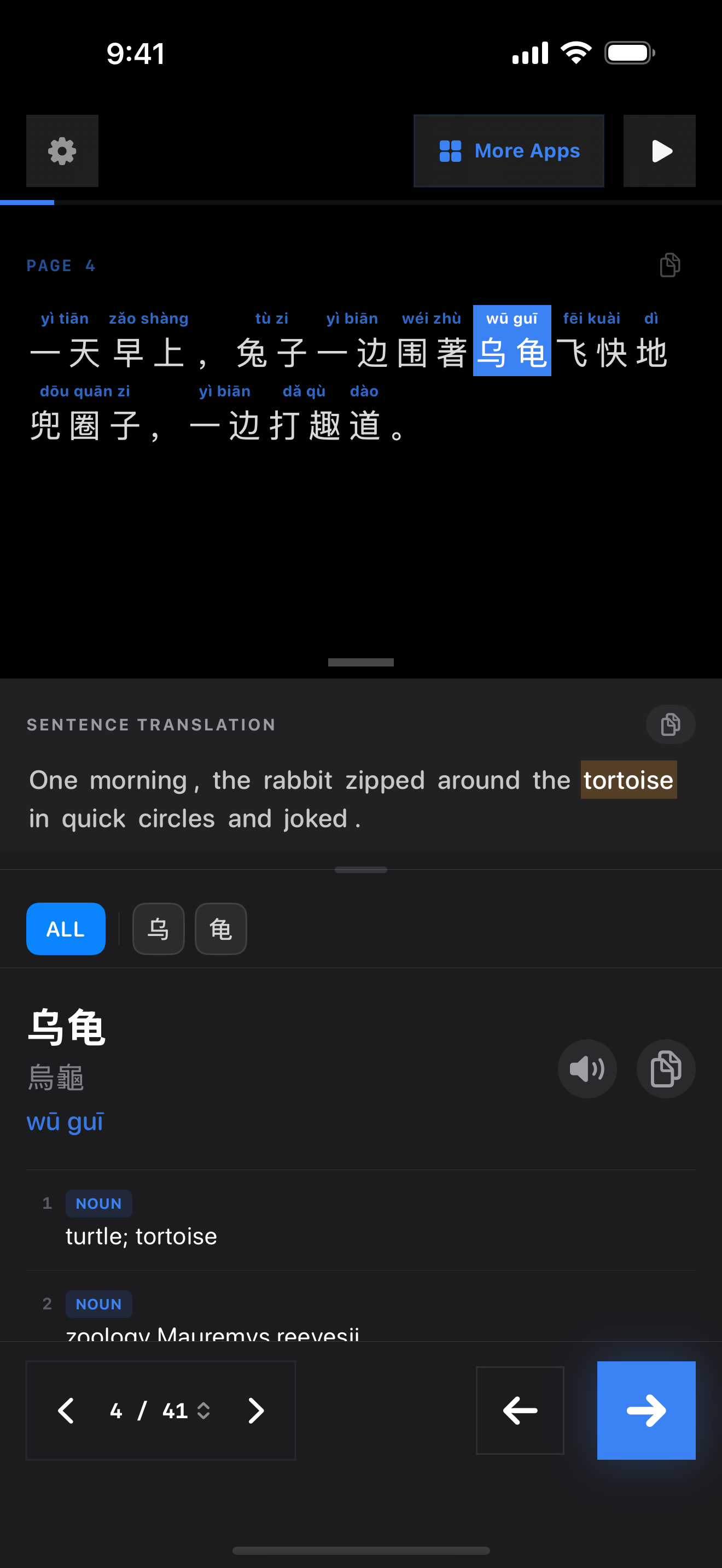 15 1772165892 iPhone shot 02 middle dark