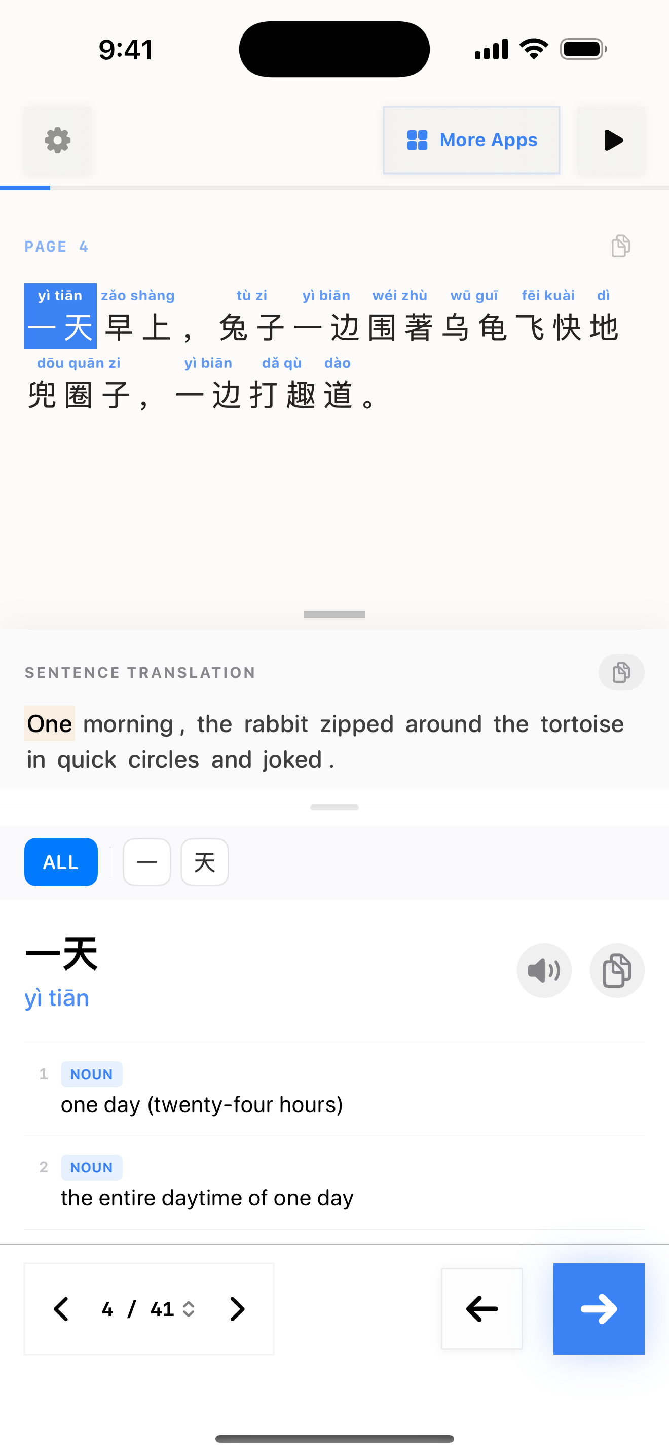 15 1772165892 iPhone shot 02 middle light