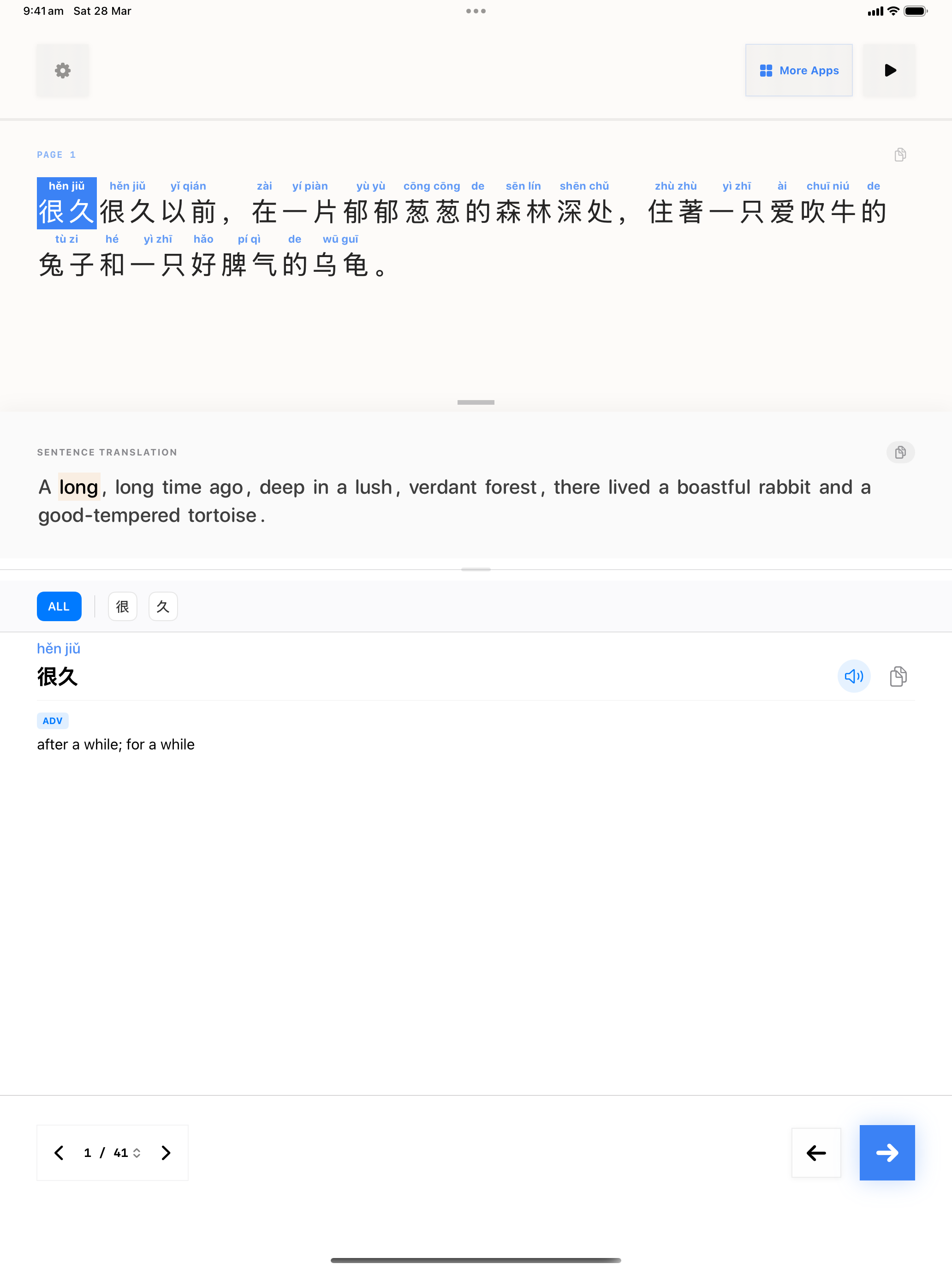 15 1774688143 iPad shot 01 intro light