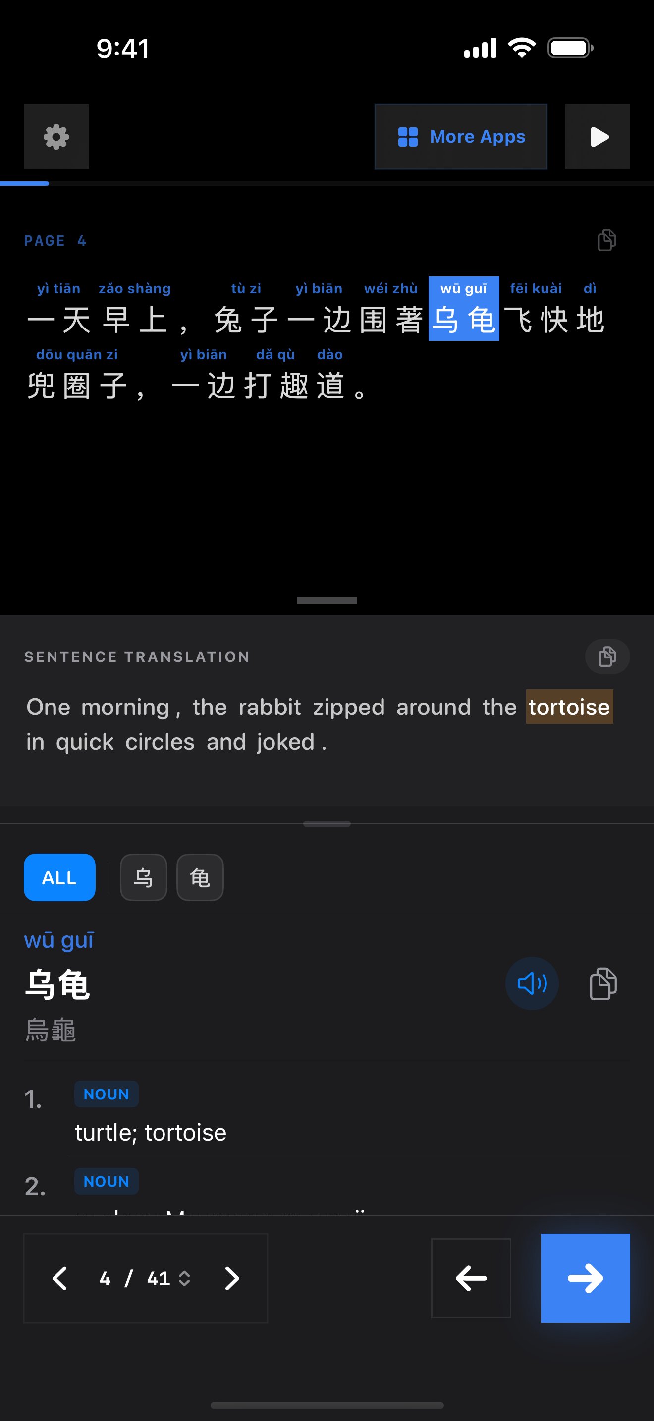 15 1774688143 iPhone shot 02 middle dark