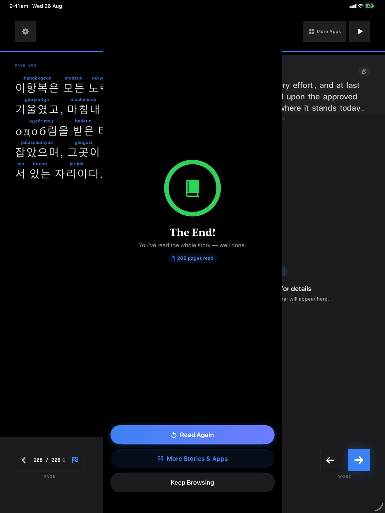 155 1787712666 4 iPad shot 04 complete dark